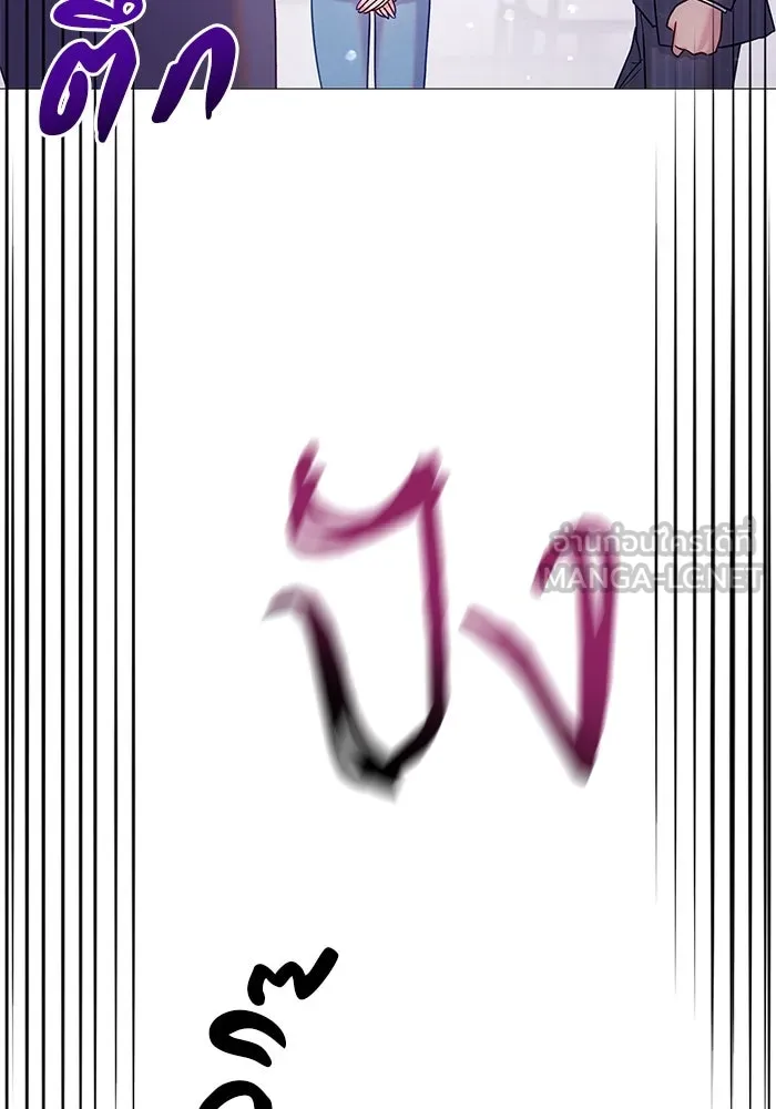 คู่มือคว้าหัวใจนายตัวร้าย ตอนที่ 22 รูปที่ 15