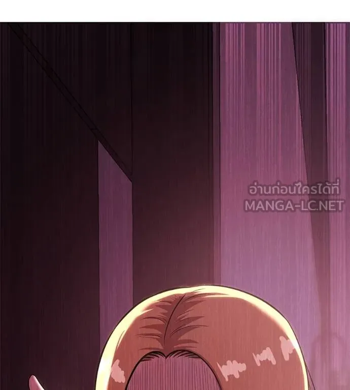 เรียกฉันว่าพระเจ้า ตอนที่ 18 รูปที่ 213