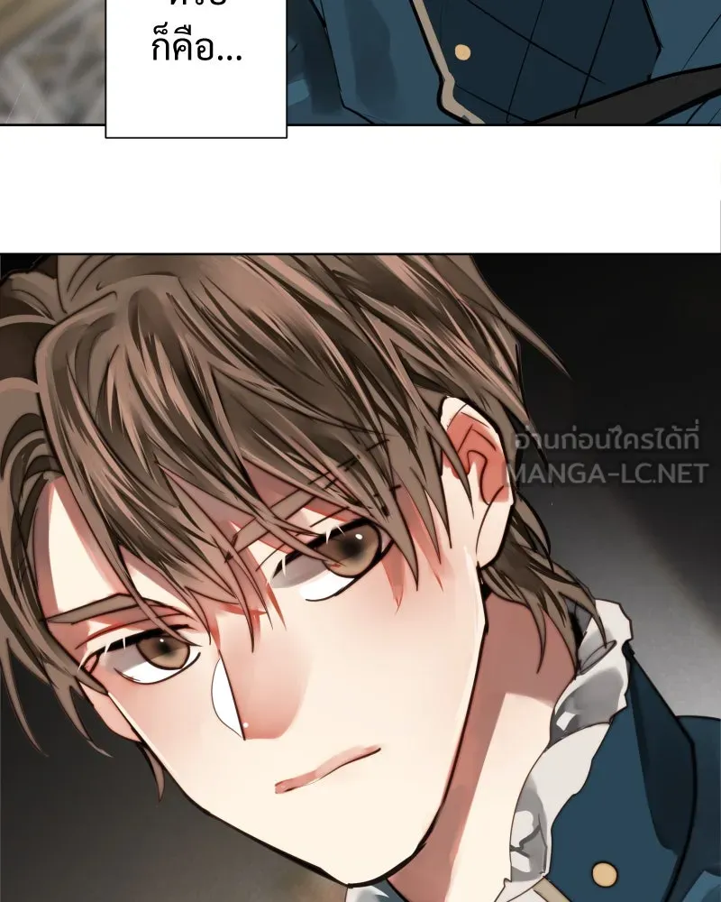 เทพมังกรคลั่งรัก ตอนที่ 57 เจตนามุ่งร้าย รูปที่ 96
