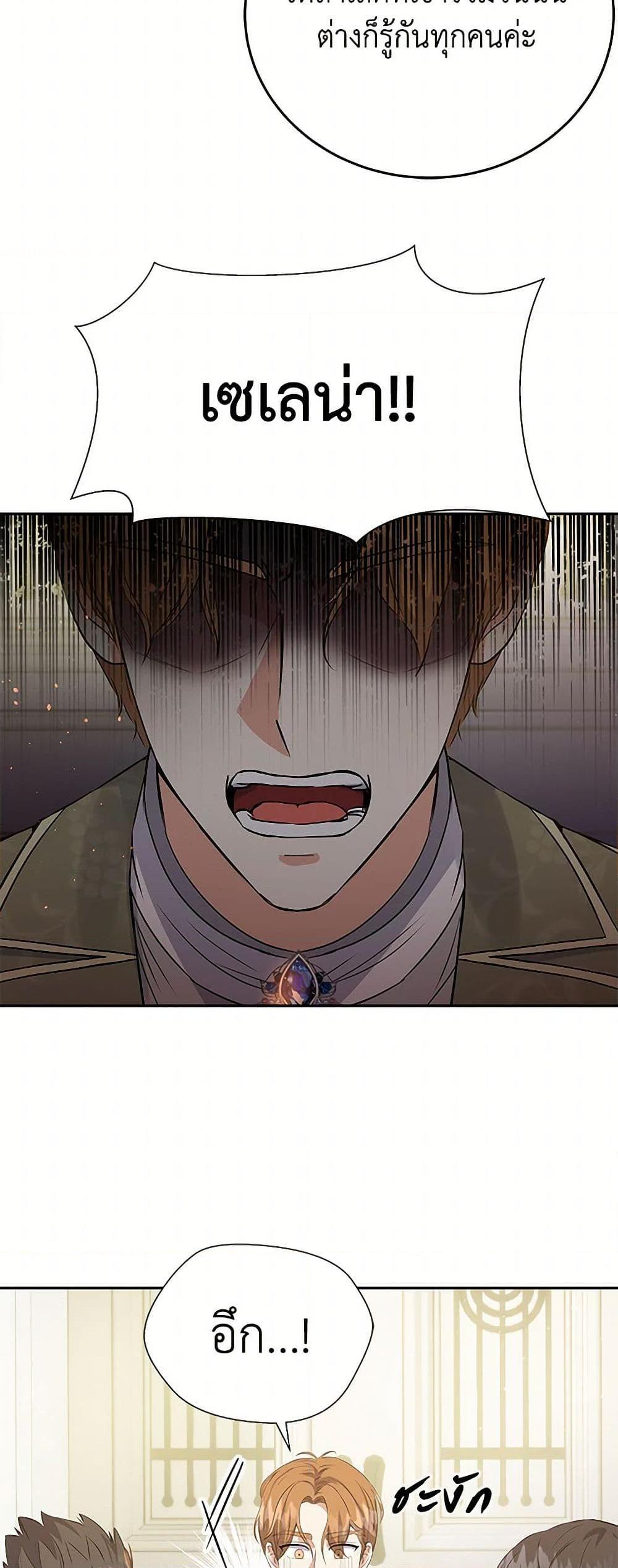 Manga-lc-com อ่านมังงะ อ่านการ์ตูน ออนไลน์ ฟรี The Villainess Once Said ตอนที่ 1 2 3 4 5 6 7 8 9 10 11 12 13 14 ฟรี ไม่มีโฆษณา Manga-lc - อ่าน มังงะ อ่าน การ์ตูน ออนไลน์ อ่านมังงะ ฟรี