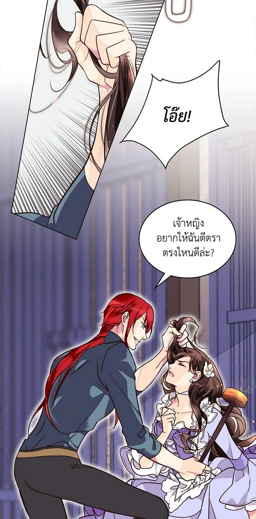 Manga-lc-com อ่านมังงะ อ่านการ์ตูน ออนไลน์ ฟรี Beatrice ตอนที่ 1 2 3 4 5 6 7 8 9 10 11 12 13 14 ฟรี ไม่มีโฆษณา Manga-lc - อ่าน มังงะ อ่าน การ์ตูน ออนไลน์ อ่านมังงะ ฟรี