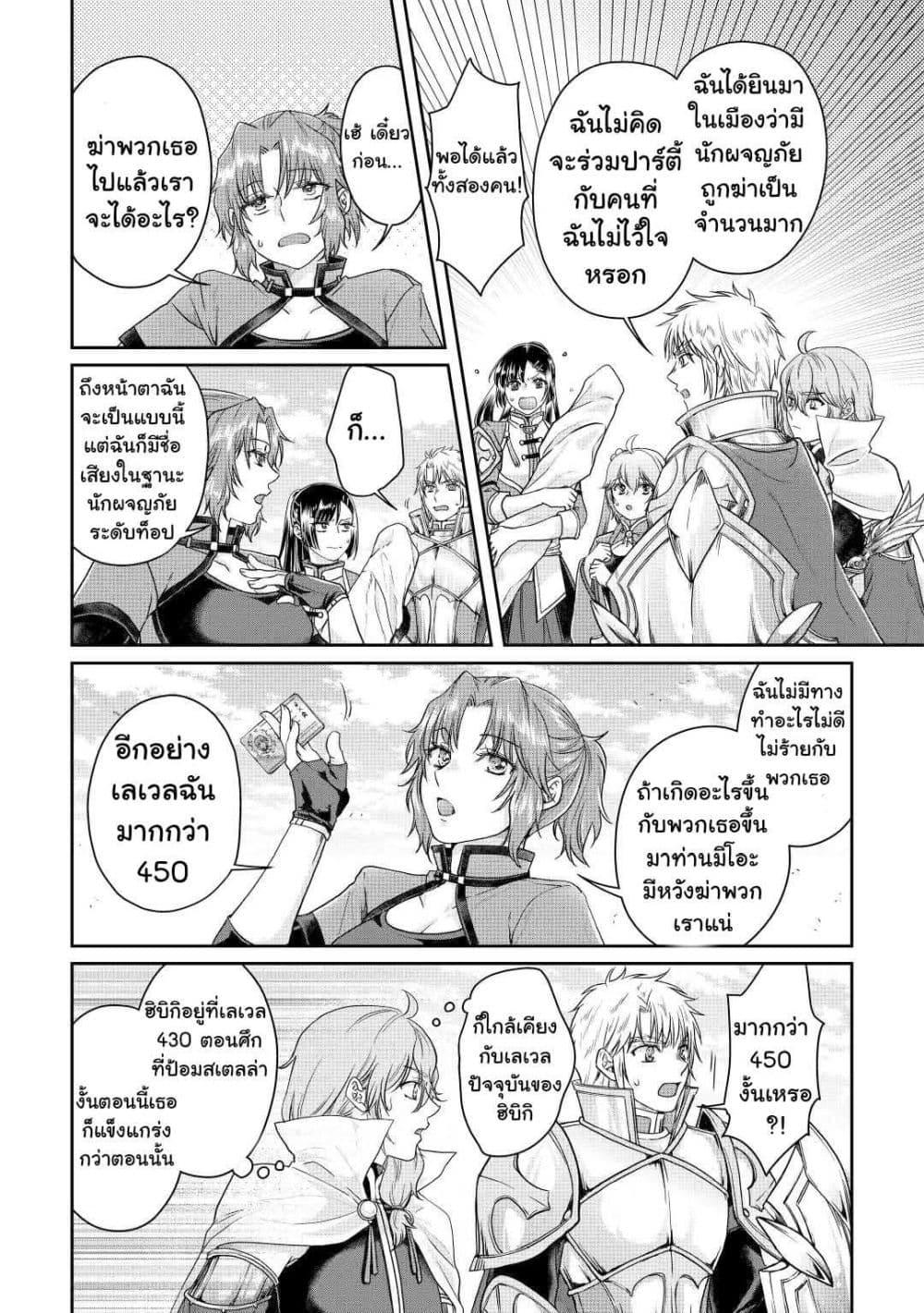 Manga-lc-com อ่านมังงะ อ่านการ์ตูน ออนไลน์ ฟรี Tsuki ga Michibiku Isekai Douchuu ตอนที่ 1 2 3 4 5 6 7 8 9 10 11 12 13 14 ฟรี ไม่มีโฆษณา Manga-lc - อ่าน มังงะ อ่าน การ์ตูน ออนไลน์ อ่านมังงะ ฟรี