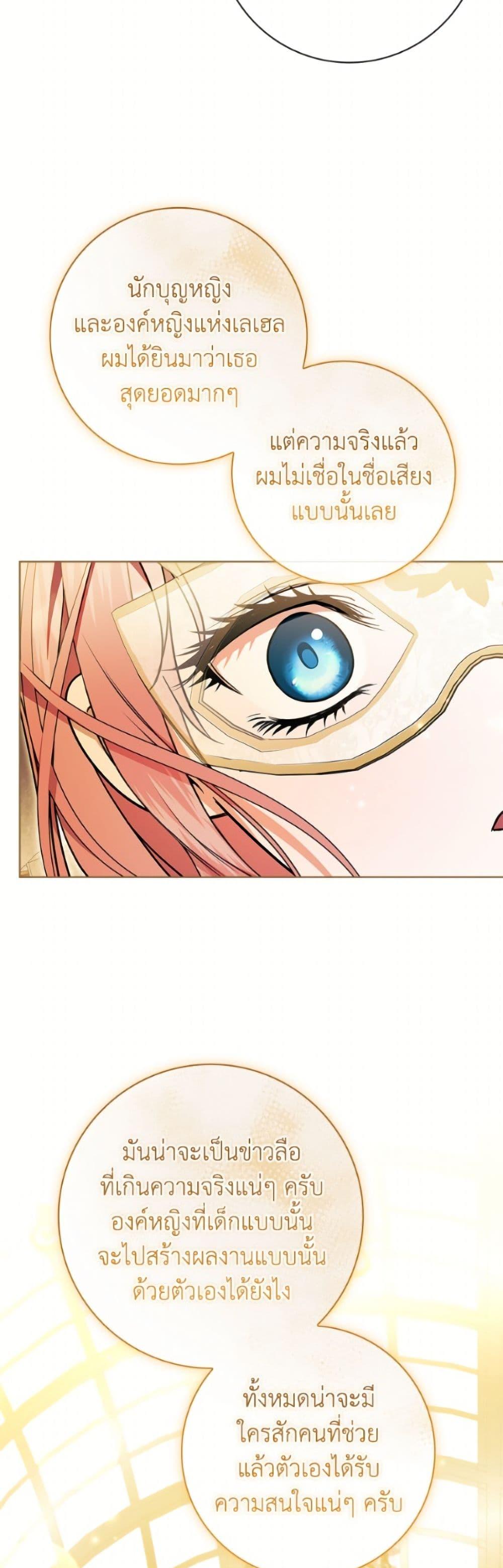 Manga-lc-com อ่านมังงะ อ่านการ์ตูน ออนไลน์ ฟรี I Adopted A Villainous Dad ตอนที่ 1 2 3 4 5 6 7 8 9 10 11 12 13 14 ฟรี ไม่มีโฆษณา Manga-lc - อ่าน มังงะ อ่าน การ์ตูน ออนไลน์ อ่านมังงะ ฟรี