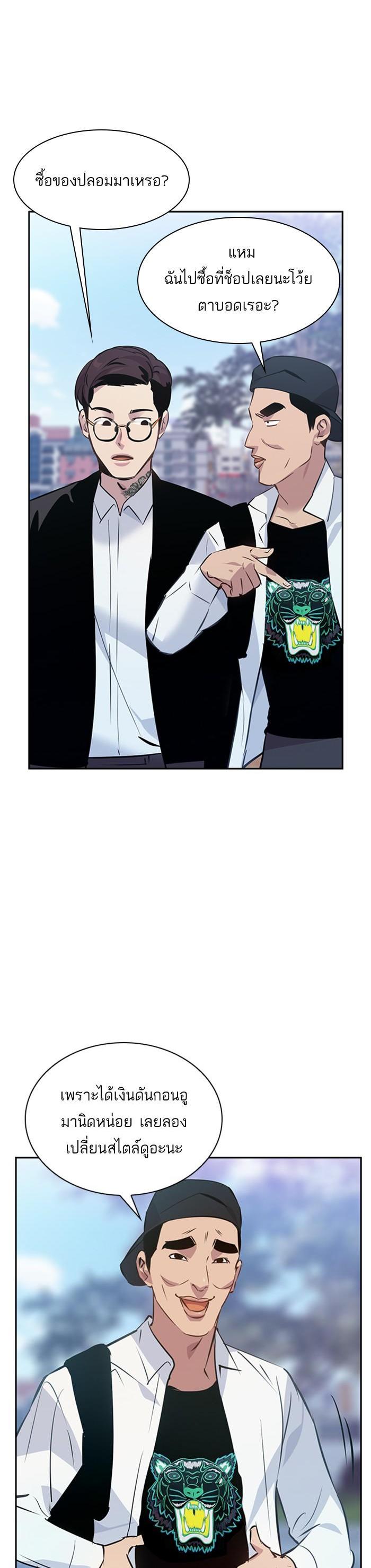 Manga-lc-com อ่านมังงะ อ่านการ์ตูน ออนไลน์ ฟรี The World Is Money and Power กลโกงโลกพนัน ตอนที่ 1 2 3 4 5 6 7 8 9 10 11 12 13 14 ฟรี ไม่มีโฆษณา Manga-lc - อ่าน มังงะ อ่าน การ์ตูน ออนไลน์ อ่านมังงะ ฟรี