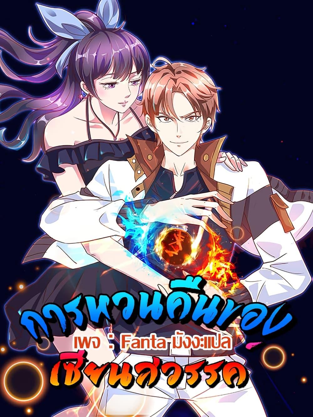 Manga-lc-com อ่านมังงะ อ่านการ์ตูน ออนไลน์ ฟรี RebirthEarthI ตอนที่ 1 2 3 4 5 6 7 8 9 10 11 12 13 14 ฟรี ไม่มีโฆษณา Manga-lc - อ่าน มังงะ อ่าน การ์ตูน ออนไลน์ อ่านมังงะ ฟรี