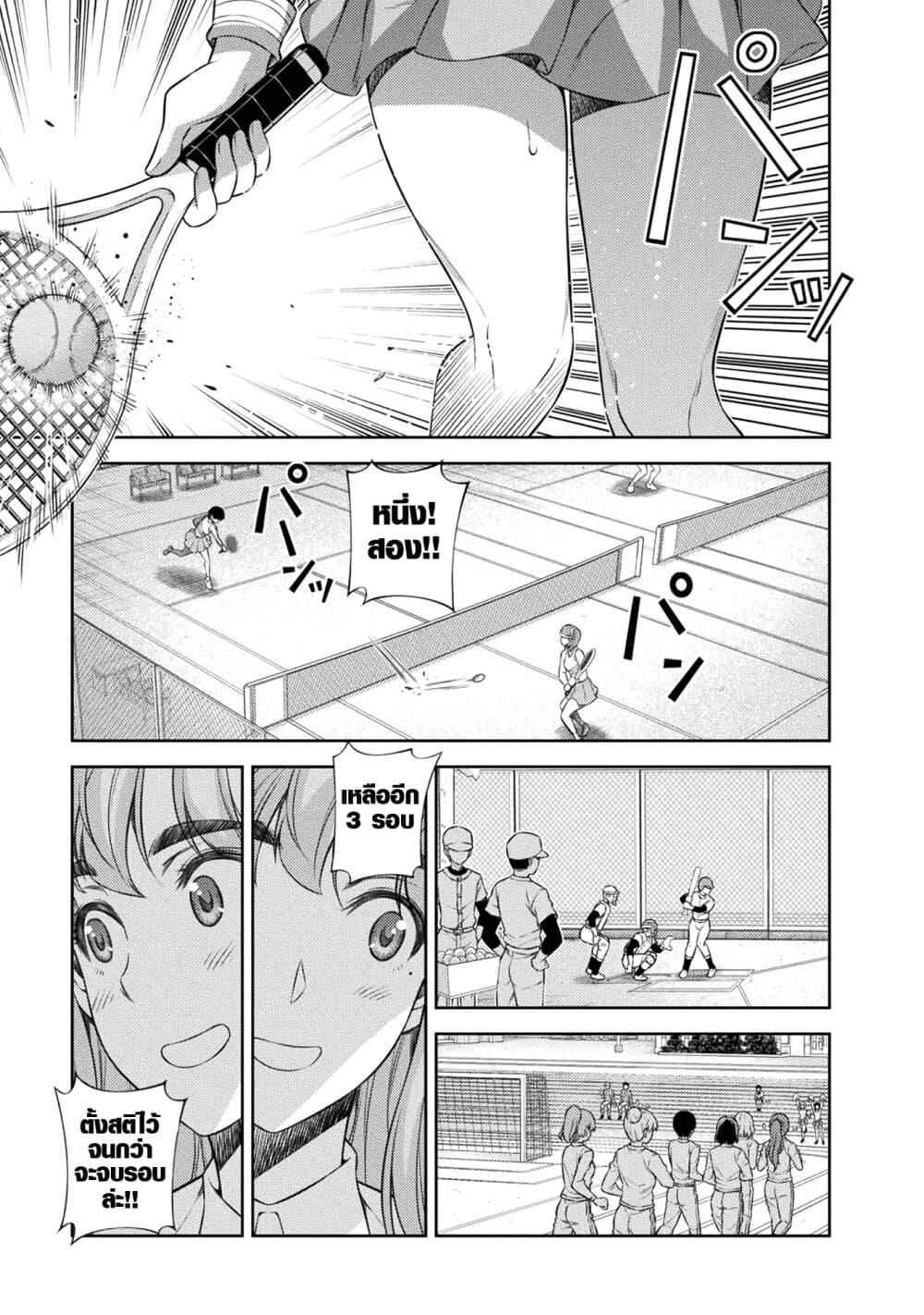 Manga-lc-com อ่านมังงะ อ่านการ์ตูน ออนไลน์ ฟรี JK kara Yarinaosu Silver Plan ตอนที่ 1 2 3 4 5 6 7 8 9 10 11 12 13 14 ฟรี ไม่มีโฆษณา Manga-lc - อ่าน มังงะ อ่าน การ์ตูน ออนไลน์ อ่านมังงะ ฟรี