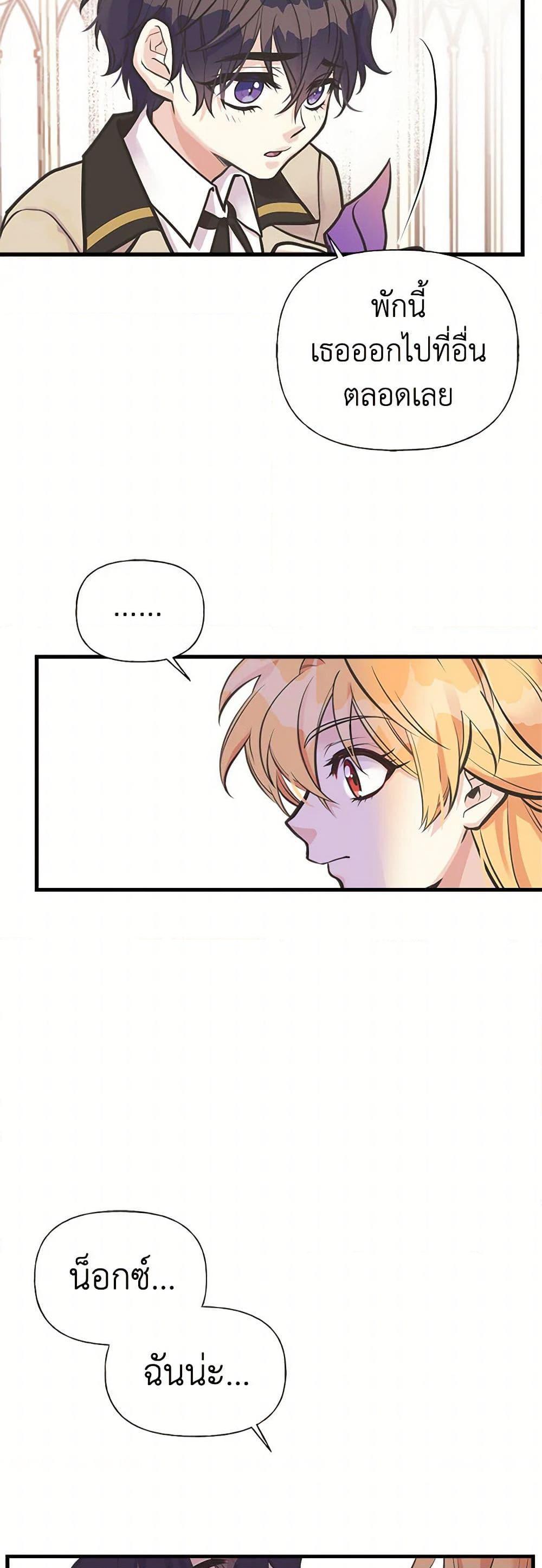 Manga-lc-com อ่านมังงะ อ่านการ์ตูน ออนไลน์ ฟรี My Sister Picked up the Male Lead ตอนที่ 1 2 3 4 5 6 7 8 9 10 11 12 13 14 ฟรี ไม่มีโฆษณา Manga-lc - อ่าน มังงะ อ่าน การ์ตูน ออนไลน์ อ่านมังงะ ฟรี