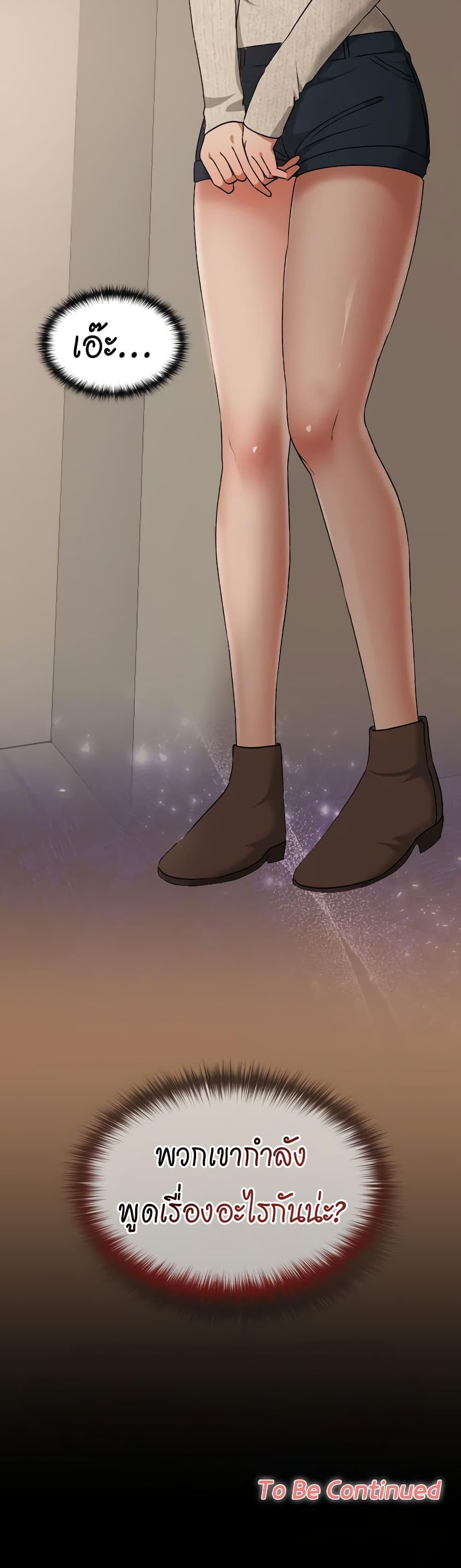 Doujin-Lc- อ่าน โดจิน มังฮวา เกาหลี ญี่ปุ่น จีน แปลไทย Keep It a Secret ตอนที่ 1 2 3 4 5 6 7 8 9 10 11 12 13 14 ฟรี ไม่มีโฆษณา อ่าน โดจิน Manhwa เกาหลี ญี่ปุ่น จีน เรามีครบ คัดมาให้เน้นๆ โดจิน 18+ รับประกันความฟินโดย  Doujin Lc