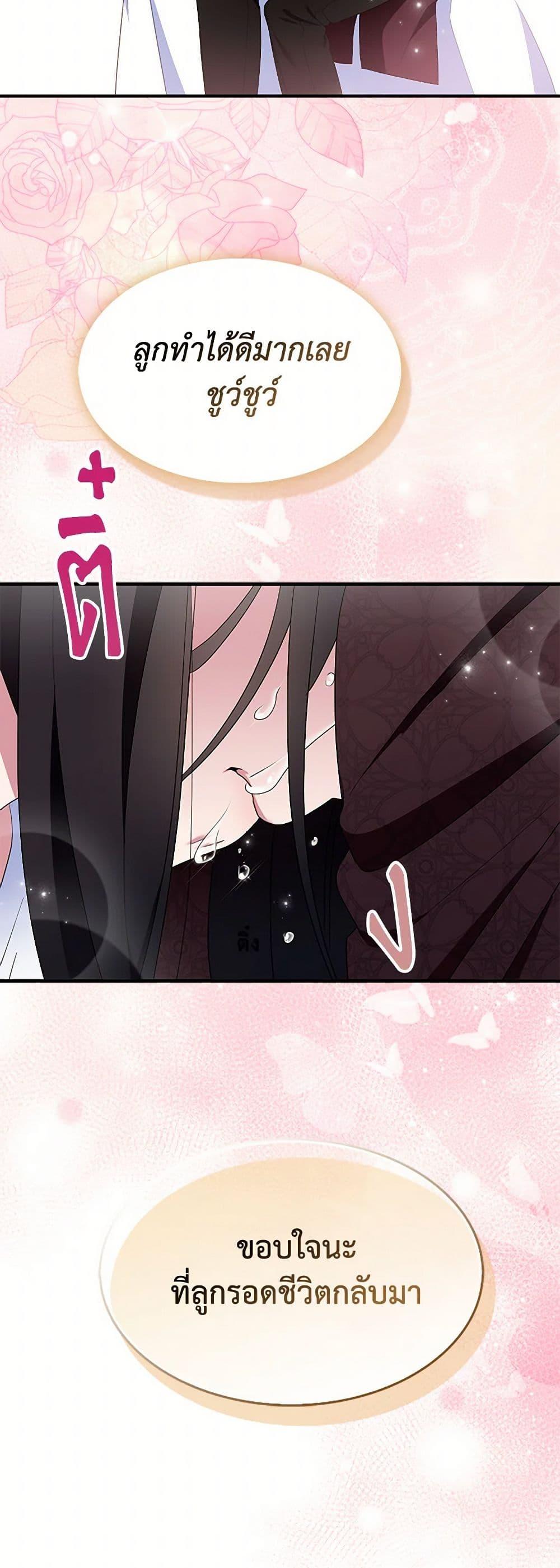 Manga-lc-com อ่านมังงะ อ่านการ์ตูน ออนไลน์ ฟรี I Tried To Be Her Loyal Sword ตอนที่ 1 2 3 4 5 6 7 8 9 10 11 12 13 14 ฟรี ไม่มีโฆษณา Manga-lc - อ่าน มังงะ อ่าน การ์ตูน ออนไลน์ อ่านมังงะ ฟรี