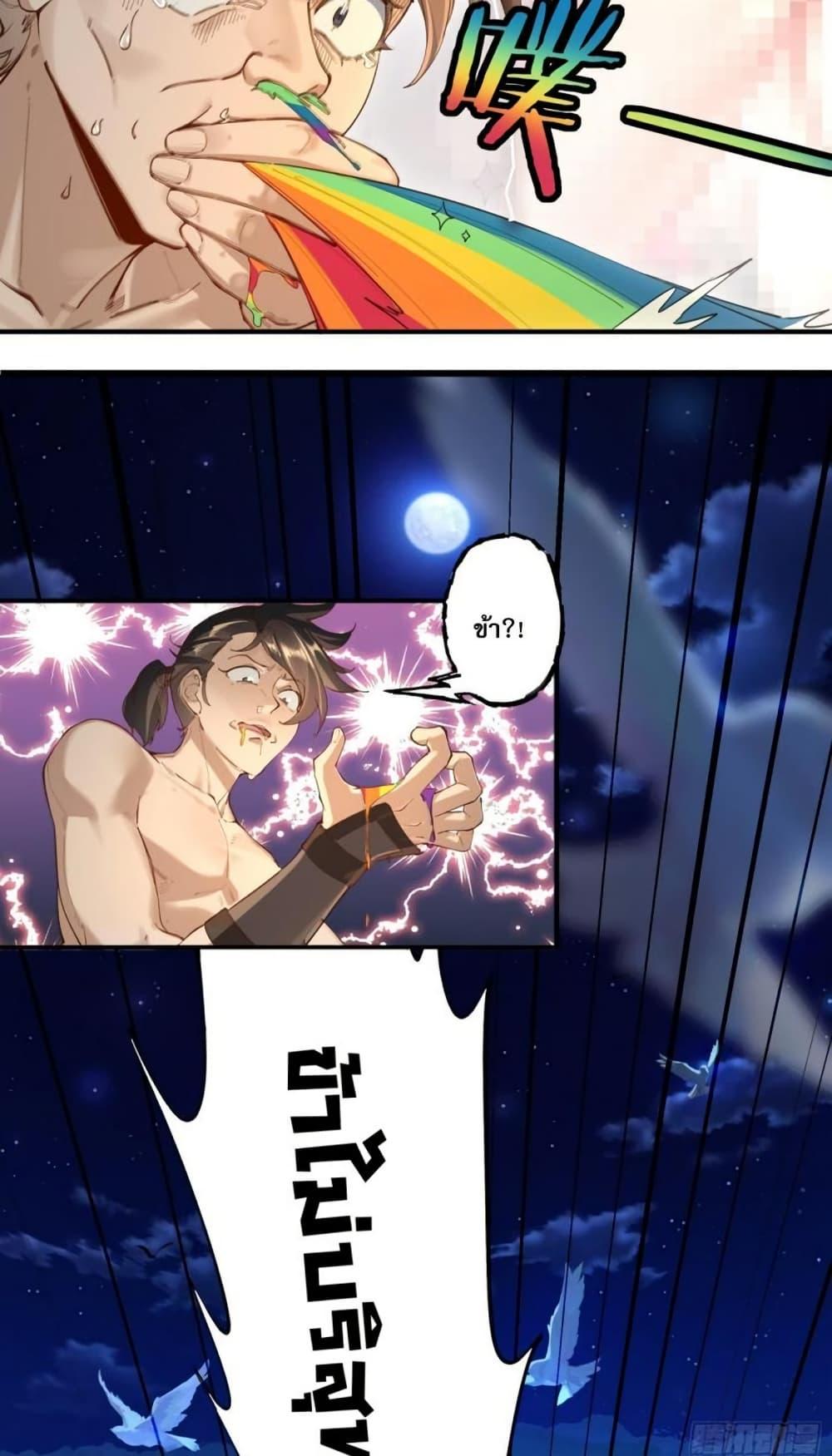 Manga-lc-com อ่านมังงะ อ่านการ์ตูน ออนไลน์ ฟรี The Leader of the Evil Cult Stayed By My Side and Watched Me Practice Secretly ตอนที่ 1 2 3 4 5 6 7 8 9 10 11 12 13 14 ฟรี ไม่มีโฆษณา Manga-lc - อ่าน มังงะ อ่าน การ์ตูน ออนไลน์ อ่านมังงะ ฟรี