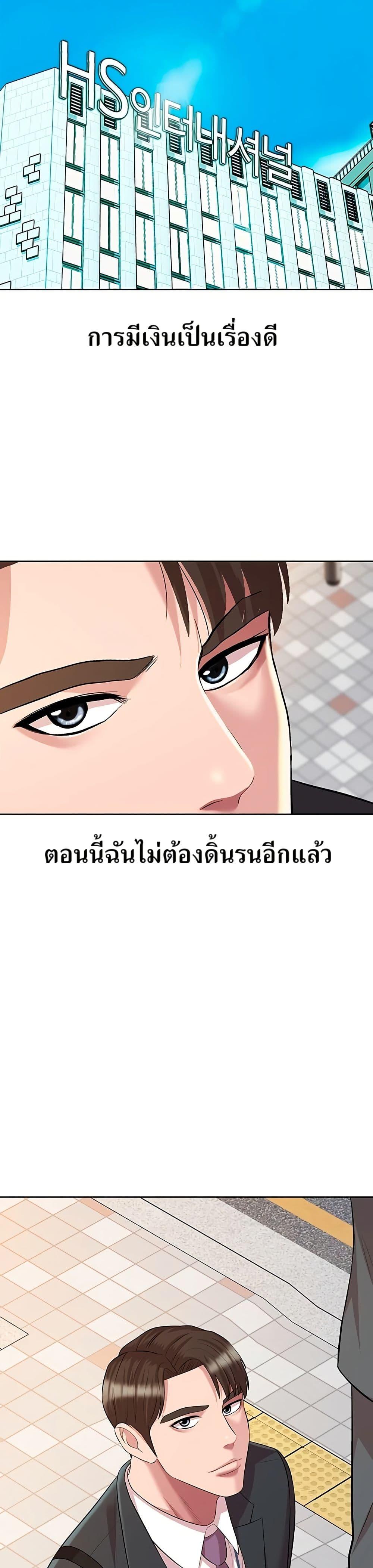 Manga-lc-com อ่านมังงะ อ่านการ์ตูน ออนไลน์ ฟรี Lotto 1st Place Winner Goes to Work Too ตอนที่ 1 2 3 4 5 6 7 8 9 10 11 12 13 14 ฟรี ไม่มีโฆษณา Manga-lc - อ่าน มังงะ อ่าน การ์ตูน ออนไลน์ อ่านมังงะ ฟรี