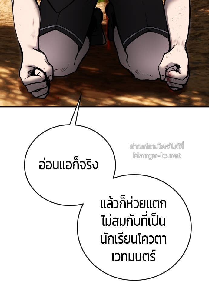 Doujin-Lc- อ่าน โดจิน มังฮวา เกาหลี ญี่ปุ่น จีน แปลไทย แกร่งเกินผู้กล้า แต่ซ่าไม่ได้ ตอนที่ 1 2 3 4 5 6 7 8 9 10 11 12 13 14 ฟรี ไม่มีโฆษณา อ่าน โดจิน Manhwa เกาหลี ญี่ปุ่น จีน เรามีครบ คัดมาให้เน้นๆ โดจิน 18+ รับประกันความฟินโดย Doujin Lc