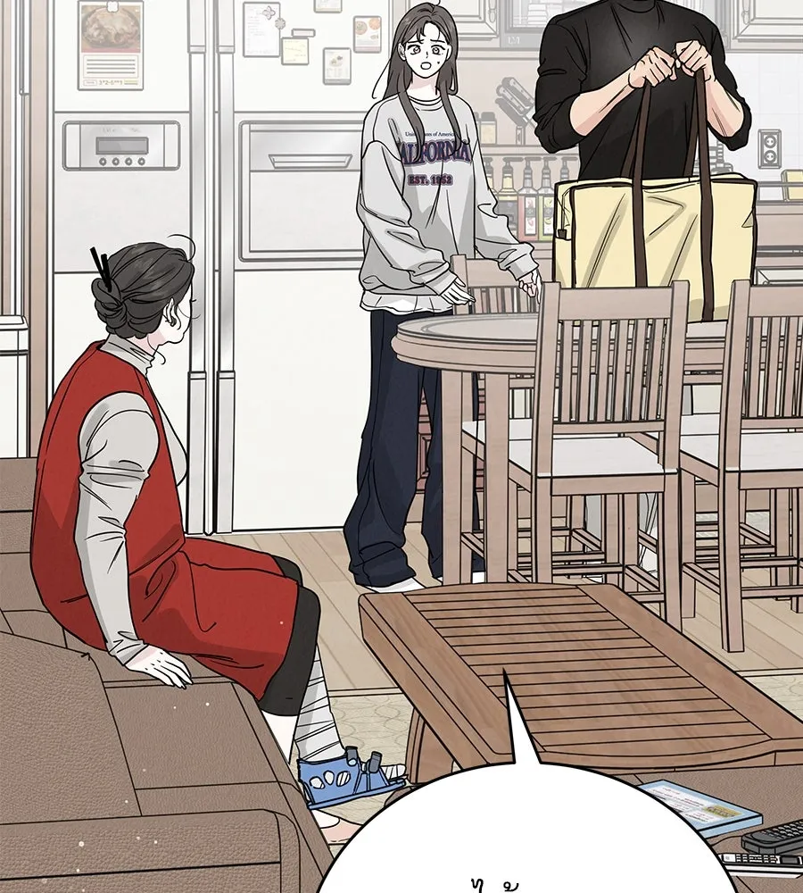 รักหลอกหยอกแฟนเก่า ตอนที่ 43 รูปที่ 19