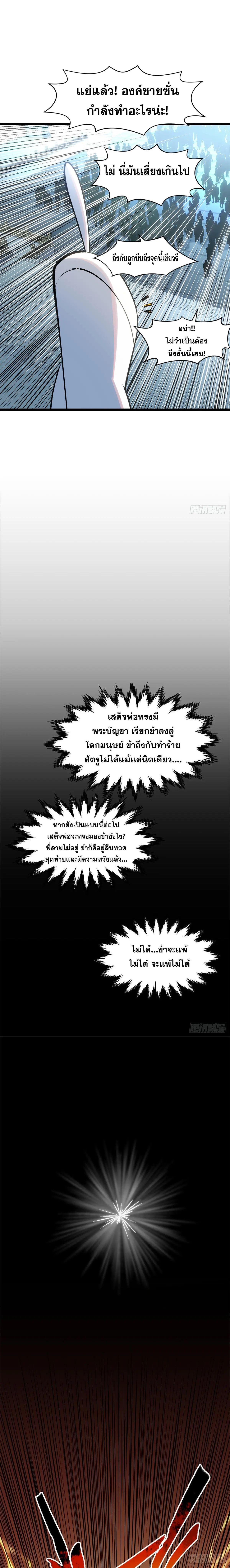 Manga-lc-com อ่านมังงะ อ่านการ์ตูน ออนไลน์ ฟรี Top Tier Providence ตอนที่ 1 2 3 4 5 6 7 8 9 10 11 12 13 14 ฟรี ไม่มีโฆษณา Manga-lc - อ่าน มังงะ อ่าน การ์ตูน ออนไลน์ อ่านมังงะ ฟรี