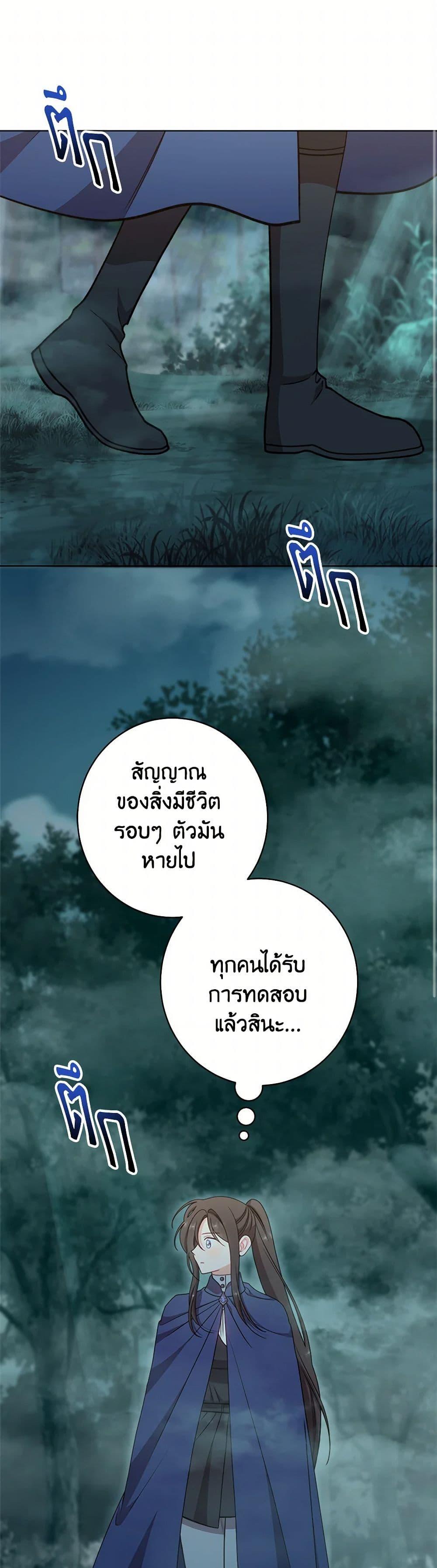 Manga-lc-com อ่านมังงะ อ่านการ์ตูน ออนไลน์ ฟรี The Villainess Empress’s Attendant ตอนที่ 1 2 3 4 5 6 7 8 9 10 11 12 13 14 ฟรี ไม่มีโฆษณา Manga-lc - อ่าน มังงะ อ่าน การ์ตูน ออนไลน์ อ่านมังงะ ฟรี