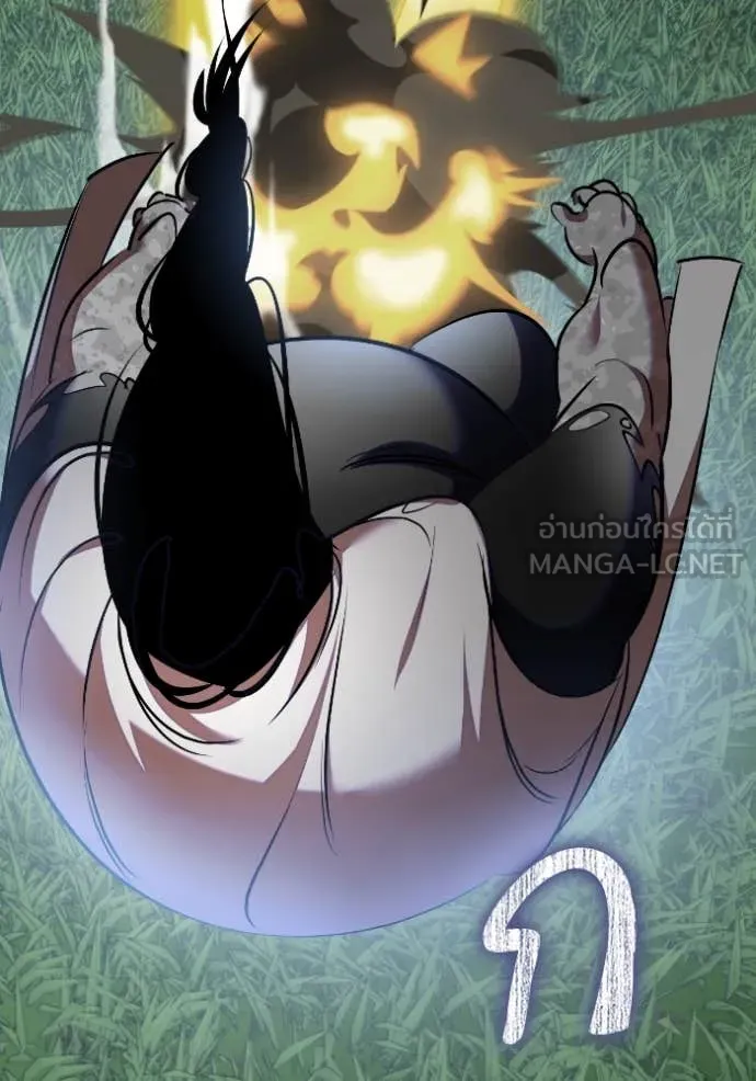 Return to Player ตอนที่ 193 รูปที่ 67