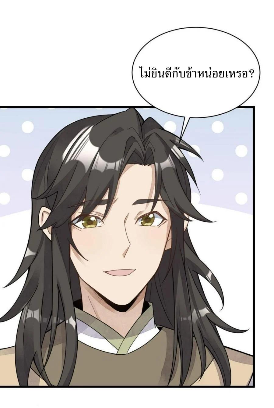 Manga-lc-com อ่านมังงะ อ่านการ์ตูน ออนไลน์ ฟรี Lan Ke Qi Yuan ตอนที่ 1 2 3 4 5 6 7 8 9 10 11 12 13 14 ฟรี ไม่มีโฆษณา Manga-lc - อ่าน มังงะ อ่าน การ์ตูน ออนไลน์ อ่านมังงะ ฟรี