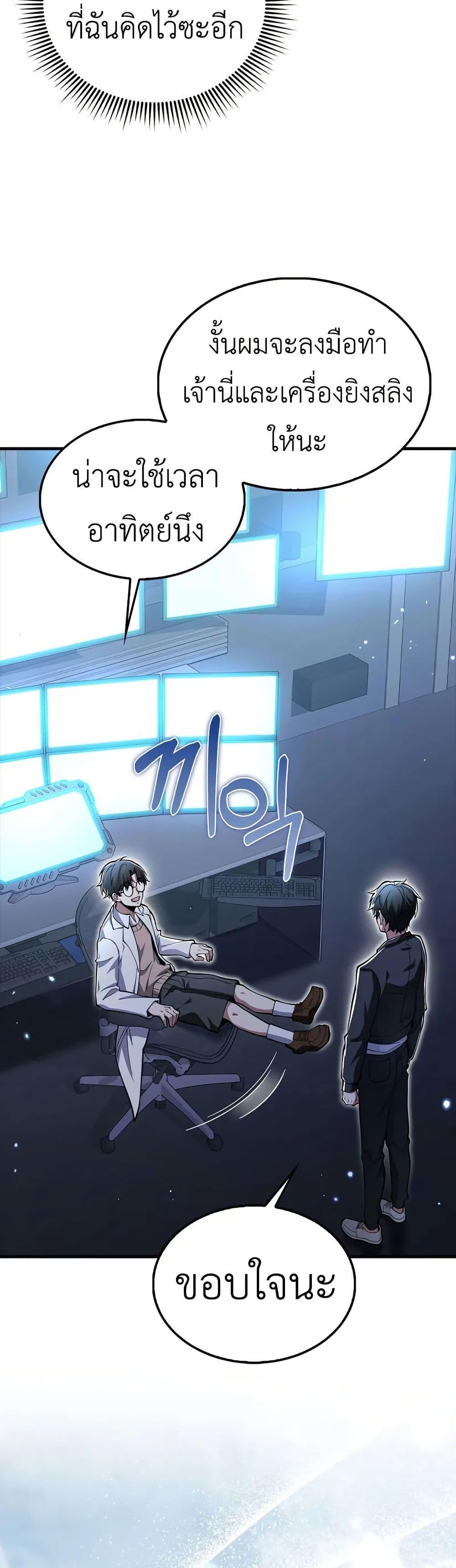 Manga-lc-com อ่านมังงะ อ่านการ์ตูน ออนไลน์ ฟรี I’m Not a Regressor ตอนที่ 1 2 3 4 5 6 7 8 9 10 11 12 13 14 ฟรี ไม่มีโฆษณา Manga-lc - อ่าน มังงะ อ่าน การ์ตูน ออนไลน์ อ่านมังงะ ฟรี