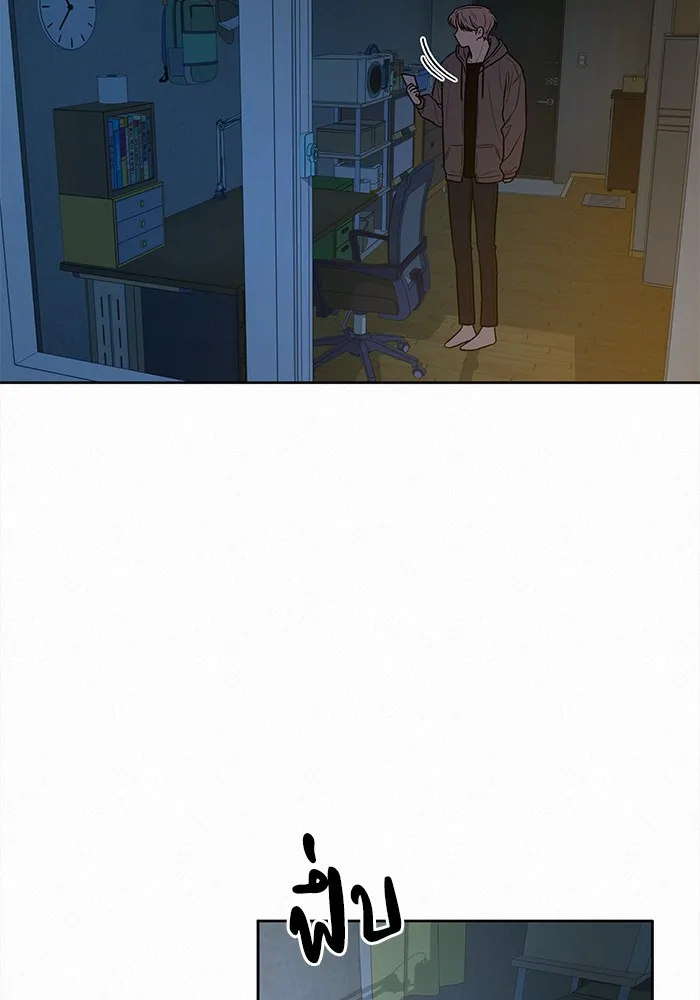 ปฏิบัติการรักวุ่นหัวใจ ตอนที่ 46 รูปที่ 124