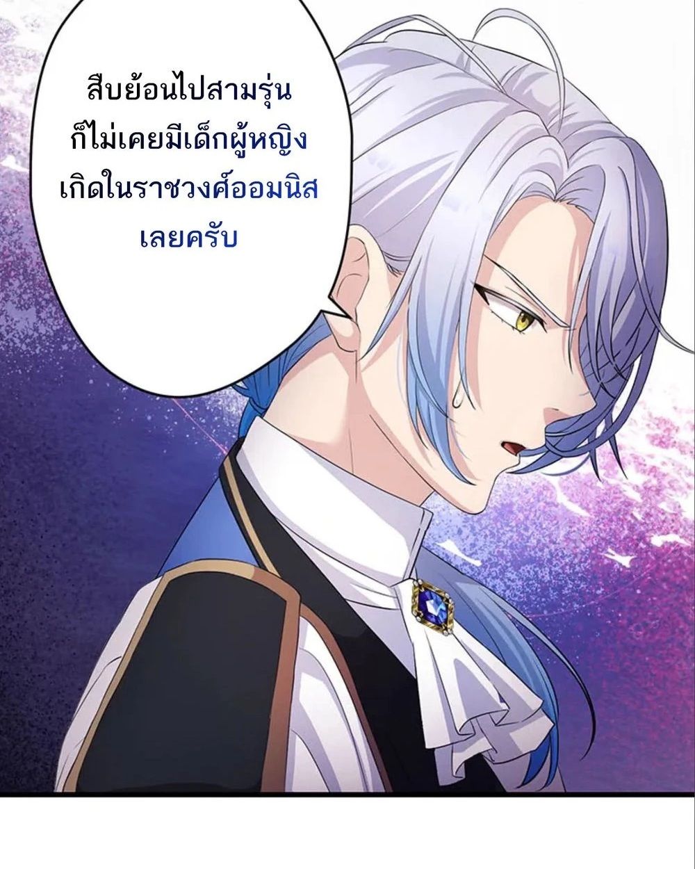 Manga-lc-com อ่านมังงะ อ่านการ์ตูน ออนไลน์ ฟรี The Legendary Assassin Reincarnated as the Beloved Youngest Daughter of a Royal Family ตอนที่ 1 2 3 4 5 6 7 8 9 10 11 12 13 14 ฟรี ไม่มีโฆษณา Manga-lc - อ่าน มังงะ อ่าน การ์ตูน ออนไลน์ อ่านมังงะ ฟรี