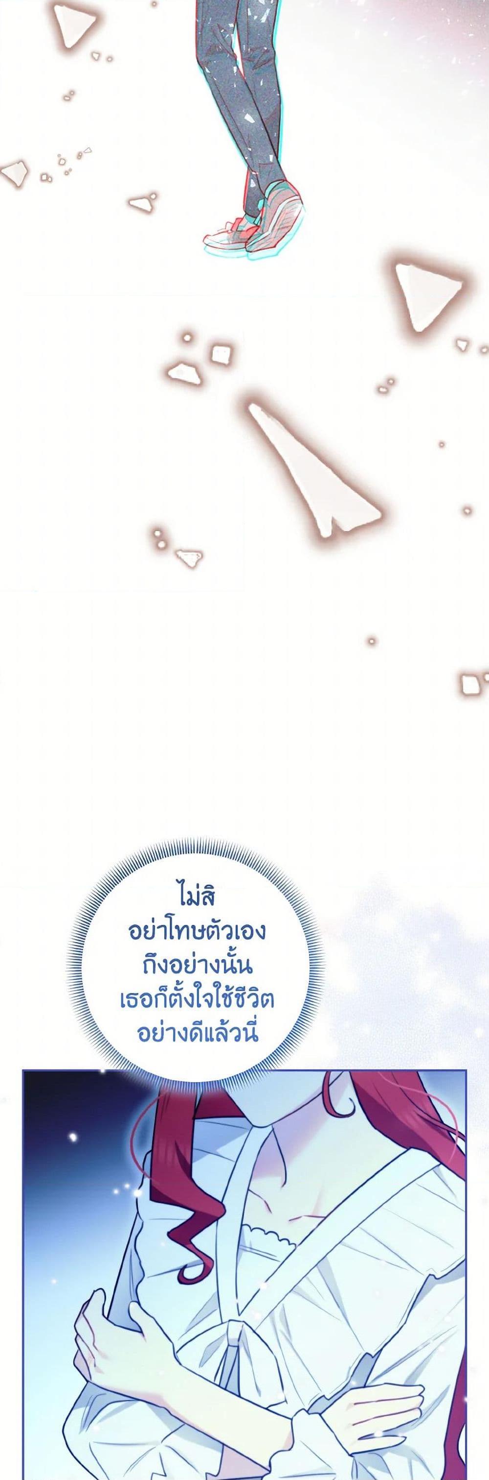 Manga-lc-com อ่านมังงะ อ่านการ์ตูน ออนไลน์ ฟรี I Possessed a Villainess, but I Wanna Raise Cats! ตอนที่ 1 2 3 4 5 6 7 8 9 10 11 12 13 14 ฟรี ไม่มีโฆษณา Manga-lc - อ่าน มังงะ อ่าน การ์ตูน ออนไลน์ อ่านมังงะ ฟรี