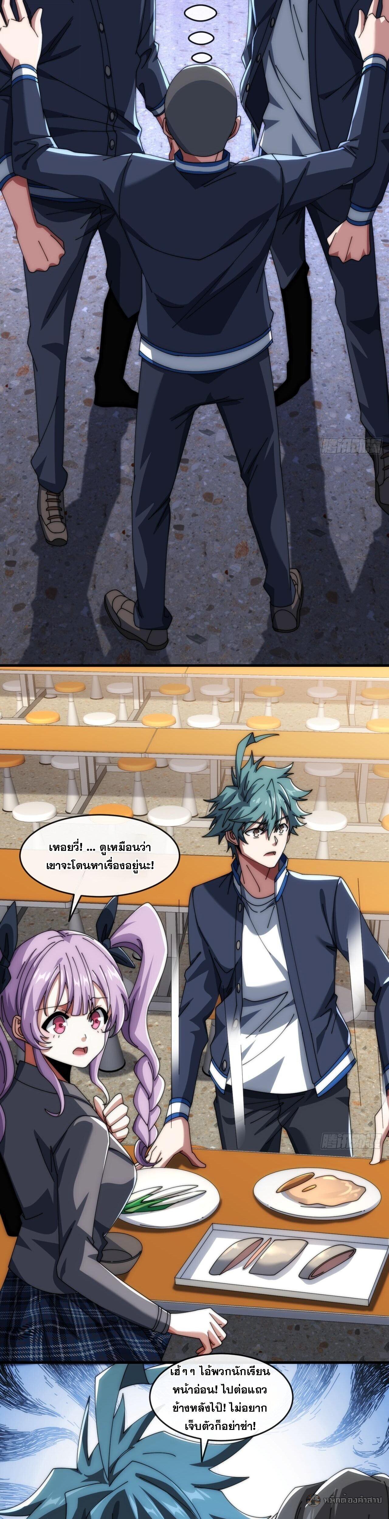 Manga-lc-com อ่านมังงะ อ่านการ์ตูน ออนไลน์ ฟรี Infinite Evolution From Zero ตอนที่ 1 2 3 4 5 6 7 8 9 10 11 12 13 14 ฟรี ไม่มีโฆษณา Manga-lc - อ่าน มังงะ อ่าน การ์ตูน ออนไลน์ อ่านมังงะ ฟรี