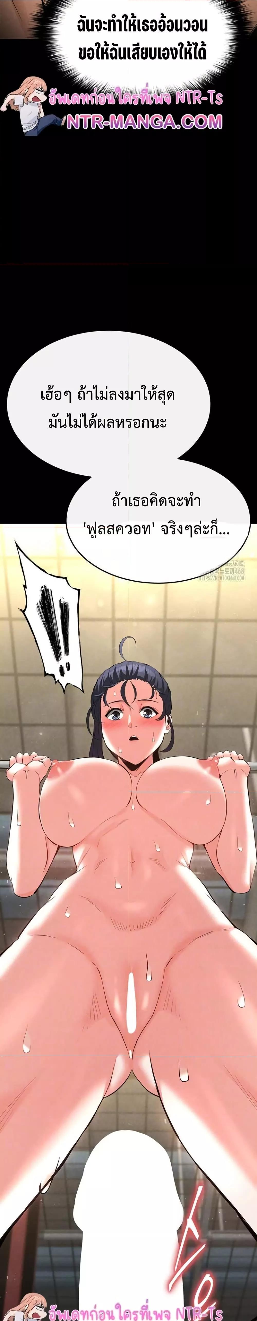 Doujin-Lc- อ่าน โดจิน มังฮวา เกาหลี ญี่ปุ่น จีน แปลไทย Human Scum ตอนที่ 1 2 3 4 5 6 7 8 9 10 11 12 13 14 ฟรี ไม่มีโฆษณา อ่าน โดจิน Manhwa เกาหลี ญี่ปุ่น จีน เรามีครบ คัดมาให้เน้นๆ โดจิน 18+ รับประกันความฟินโดย  Doujin Lc
