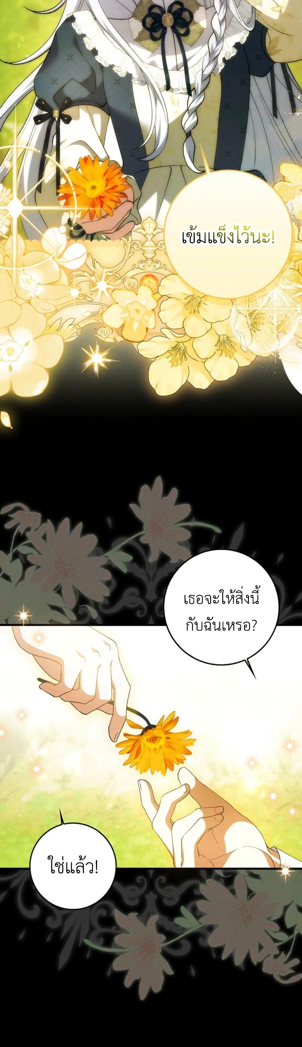 Manga-lc-com อ่านมังงะ อ่านการ์ตูน ออนไลน์ ฟรี The White Tiger Princess is Not Dangerous ตอนที่ 1 2 3 4 5 6 7 8 9 10 11 12 13 14 ฟรี ไม่มีโฆษณา Manga-lc - อ่าน มังงะ อ่าน การ์ตูน ออนไลน์ อ่านมังงะ ฟรี