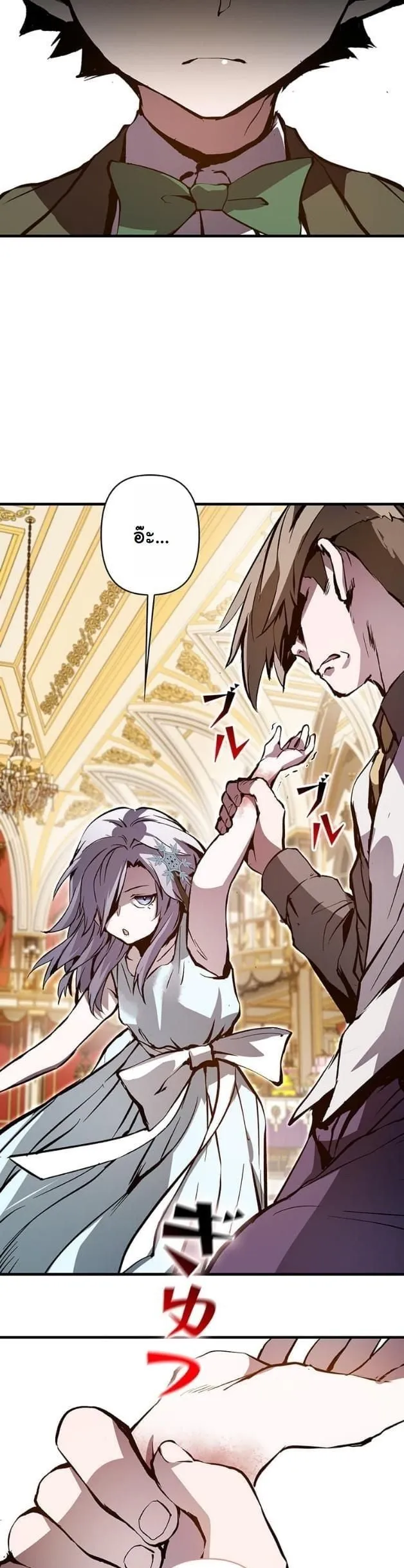 I Became a Cheat-Level Skill Thief ราช_นจอมโจรปล_นสก_ลเทพ ตอนที่ ตอนที่ 7 รูปที่ 56