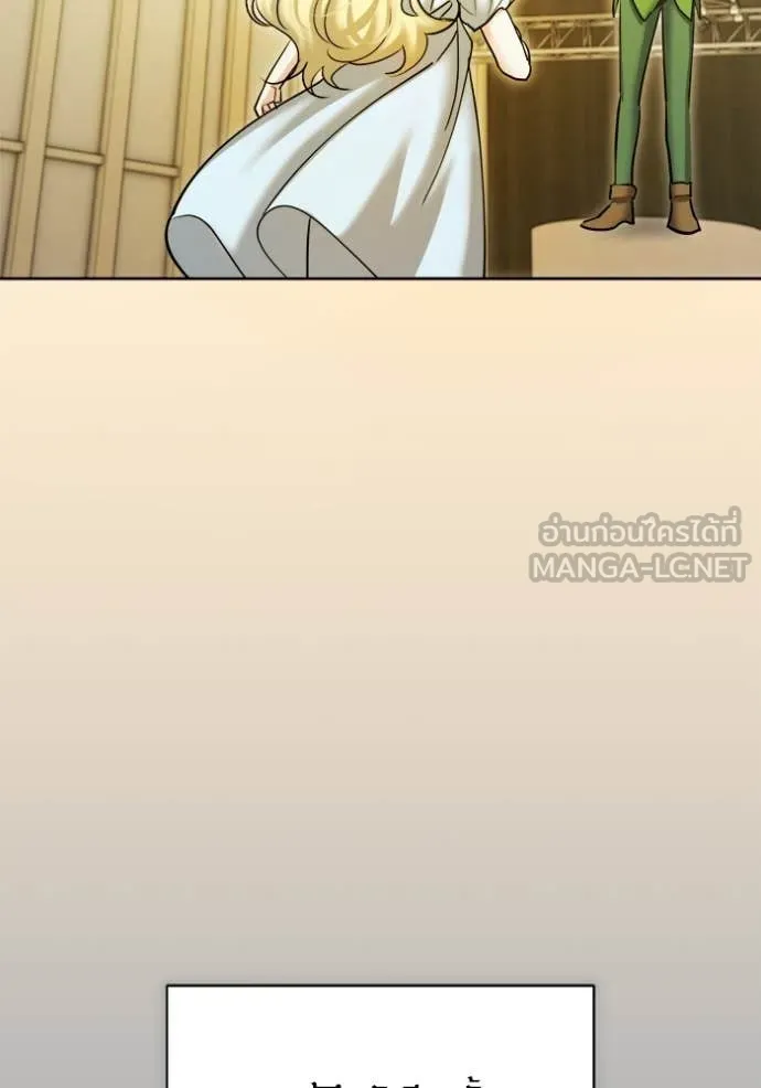 ออร่าดาราอัจฉริยะ ตอนที่ 84 รูปที่ 21