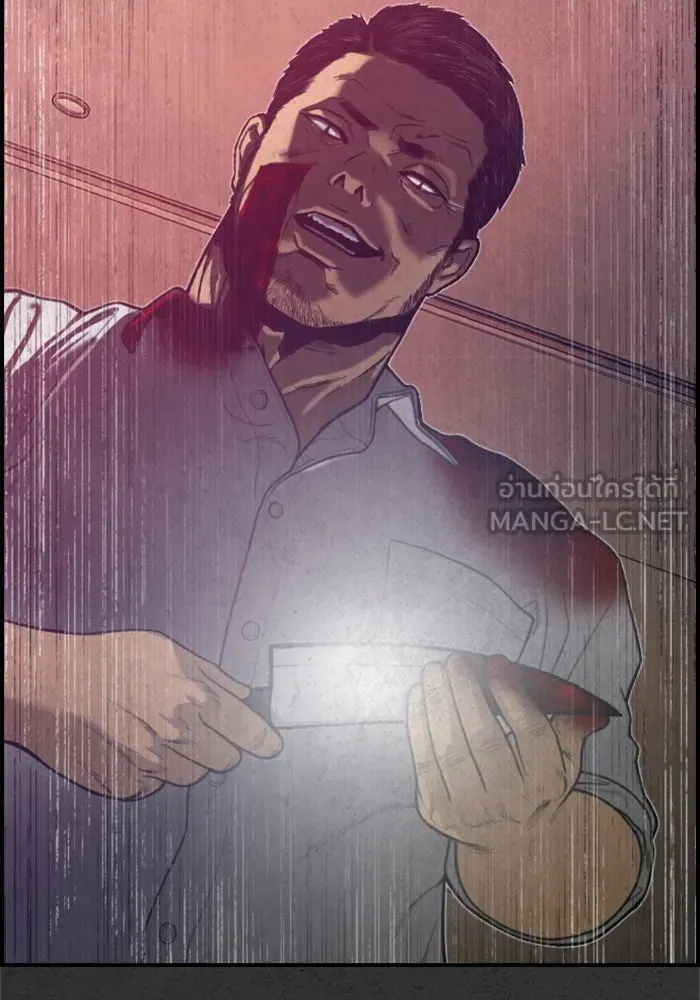 ตกศพสยอง ตอนที่ 20 รูปที่ 6