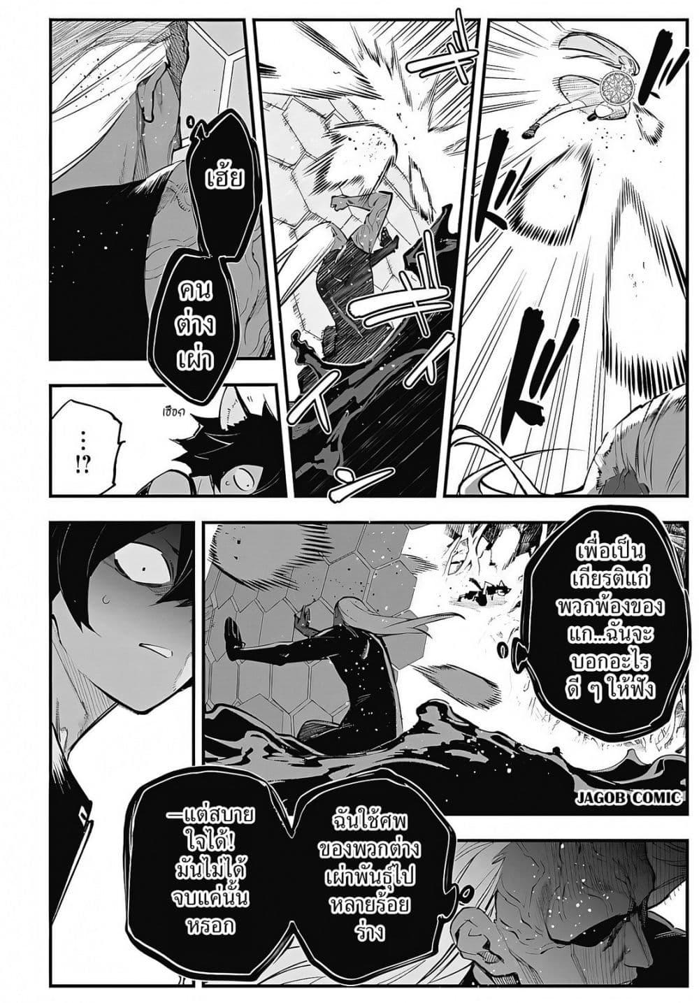 Manga-lc-com อ่านมังงะ อ่านการ์ตูน ออนไลน์ ฟรี Eiyuu Shoujo to Noroware no Ginki ตอนที่ 1 2 3 4 5 6 7 8 9 10 11 12 13 14 ฟรี ไม่มีโฆษณา Manga-lc - อ่าน มังงะ อ่าน การ์ตูน ออนไลน์ อ่านมังงะ ฟรี