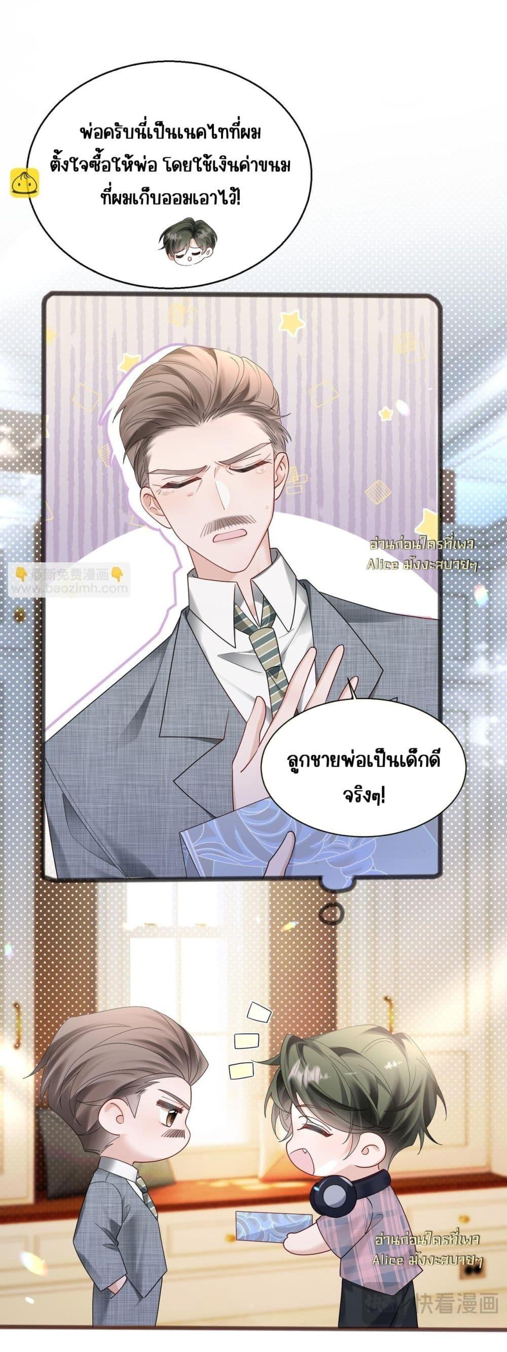 Manga-lc-com อ่านมังงะ อ่านการ์ตูน ออนไลน์ ฟรี Dressedasthe ตอนที่ 1 2 3 4 5 6 7 8 9 10 11 12 13 14 ฟรี ไม่มีโฆษณา Manga-lc - อ่าน มังงะ อ่าน การ์ตูน ออนไลน์ อ่านมังงะ ฟรี