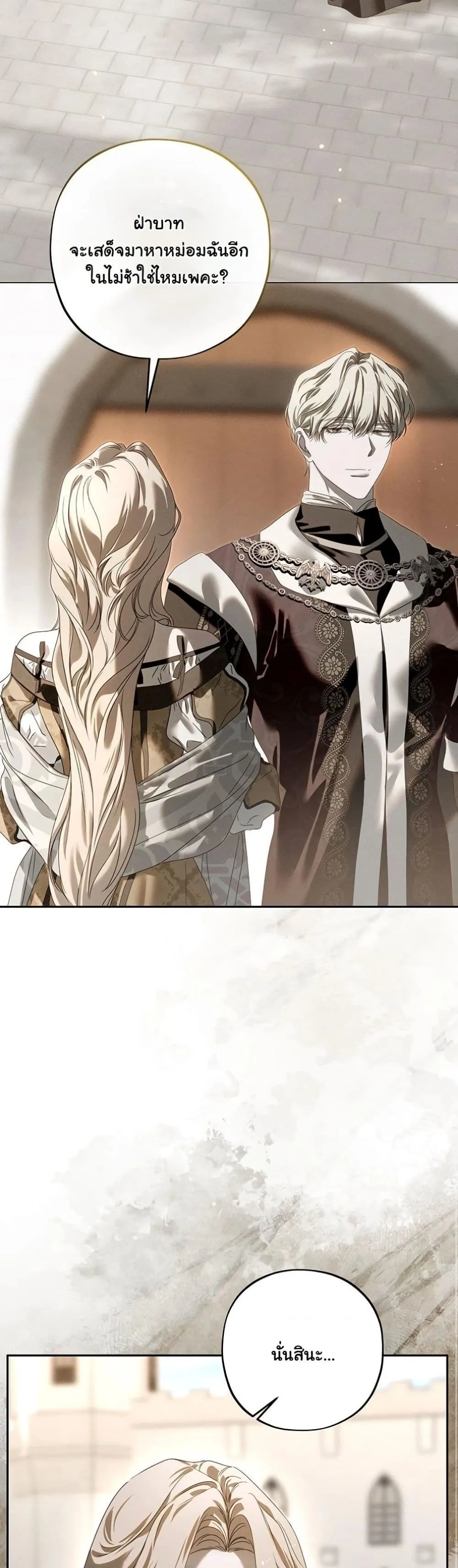 Manga-lc-com อ่านมังงะ อ่านการ์ตูน ออนไลน์ ฟรี About Things That Haven’t Occurred Yet ตอนที่ 1 2 3 4 5 6 7 8 9 10 11 12 13 14 ฟรี ไม่มีโฆษณา Manga-lc - อ่าน มังงะ อ่าน การ์ตูน ออนไลน์ อ่านมังงะ ฟรี