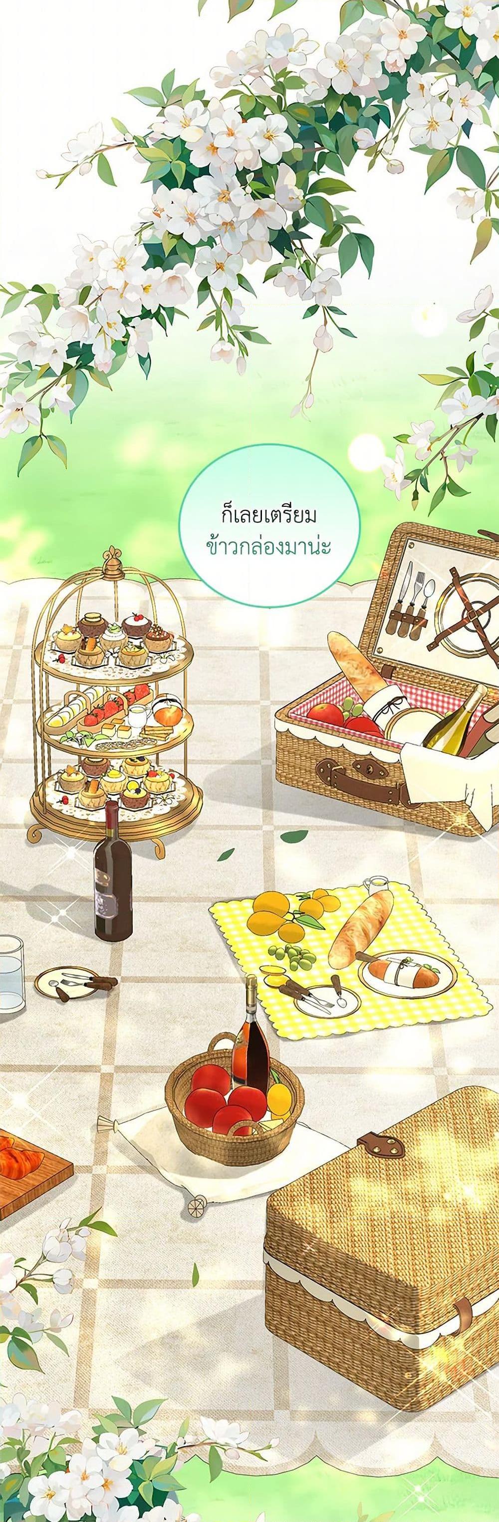 Manga-lc-com อ่านมังงะ อ่านการ์ตูน ออนไลน์ ฟรี After the Frozen Heart Melts ตอนที่ 1 2 3 4 5 6 7 8 9 10 11 12 13 14 ฟรี ไม่มีโฆษณา Manga-lc - อ่าน มังงะ อ่าน การ์ตูน ออนไลน์ อ่านมังงะ ฟรี