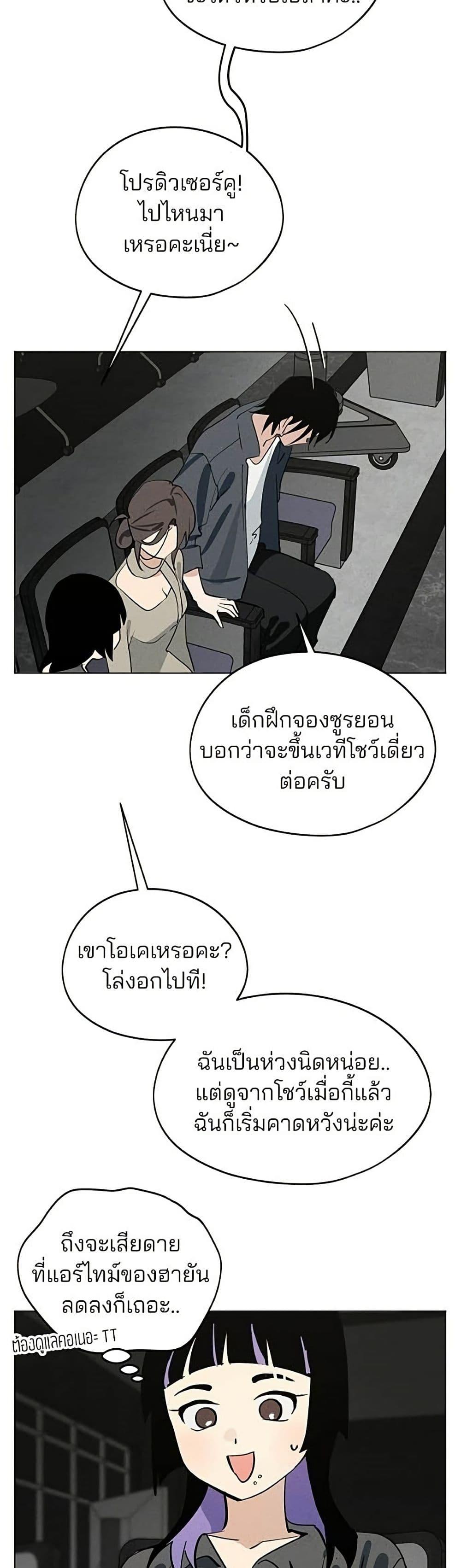 Manga-lc-com อ่านมังงะ อ่านการ์ตูน ออนไลน์ ฟรี Today’s Han Yoil is a Woman ตอนที่ 1 2 3 4 5 6 7 8 9 10 11 12 13 14 ฟรี ไม่มีโฆษณา Manga-lc - อ่าน มังงะ อ่าน การ์ตูน ออนไลน์ อ่านมังงะ ฟรี