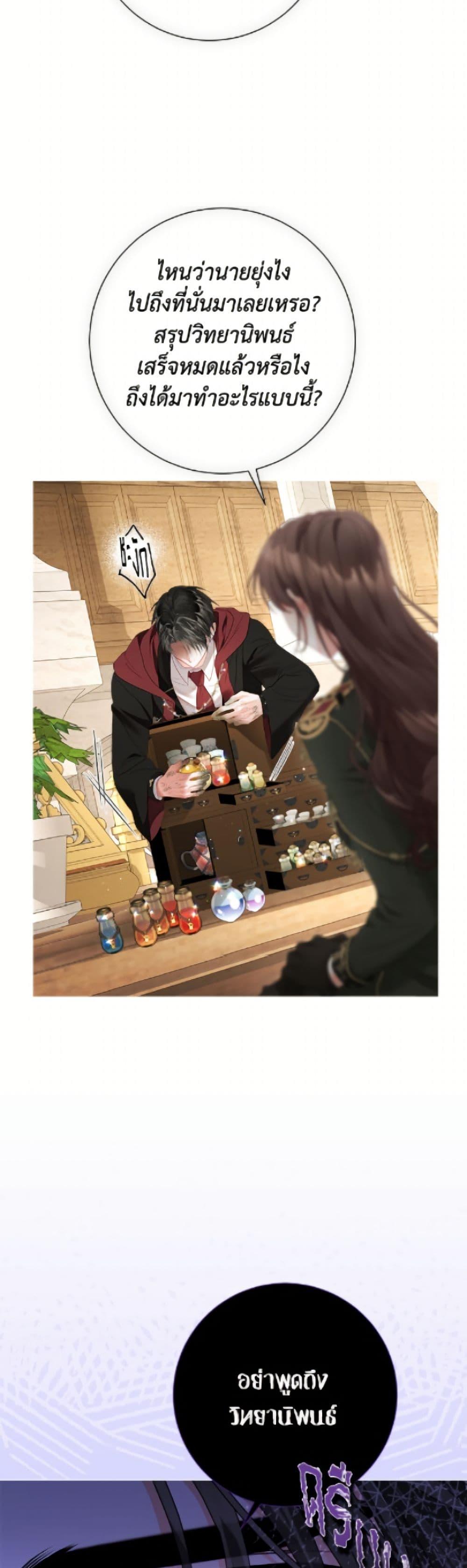 Manga-lc-com อ่านมังงะ อ่านการ์ตูน ออนไลน์ ฟรี The World Without My Sister Who Everyone Loved ตอนที่ 1 2 3 4 5 6 7 8 9 10 11 12 13 14 ฟรี ไม่มีโฆษณา Manga-lc - อ่าน มังงะ อ่าน การ์ตูน ออนไลน์ อ่านมังงะ ฟรี