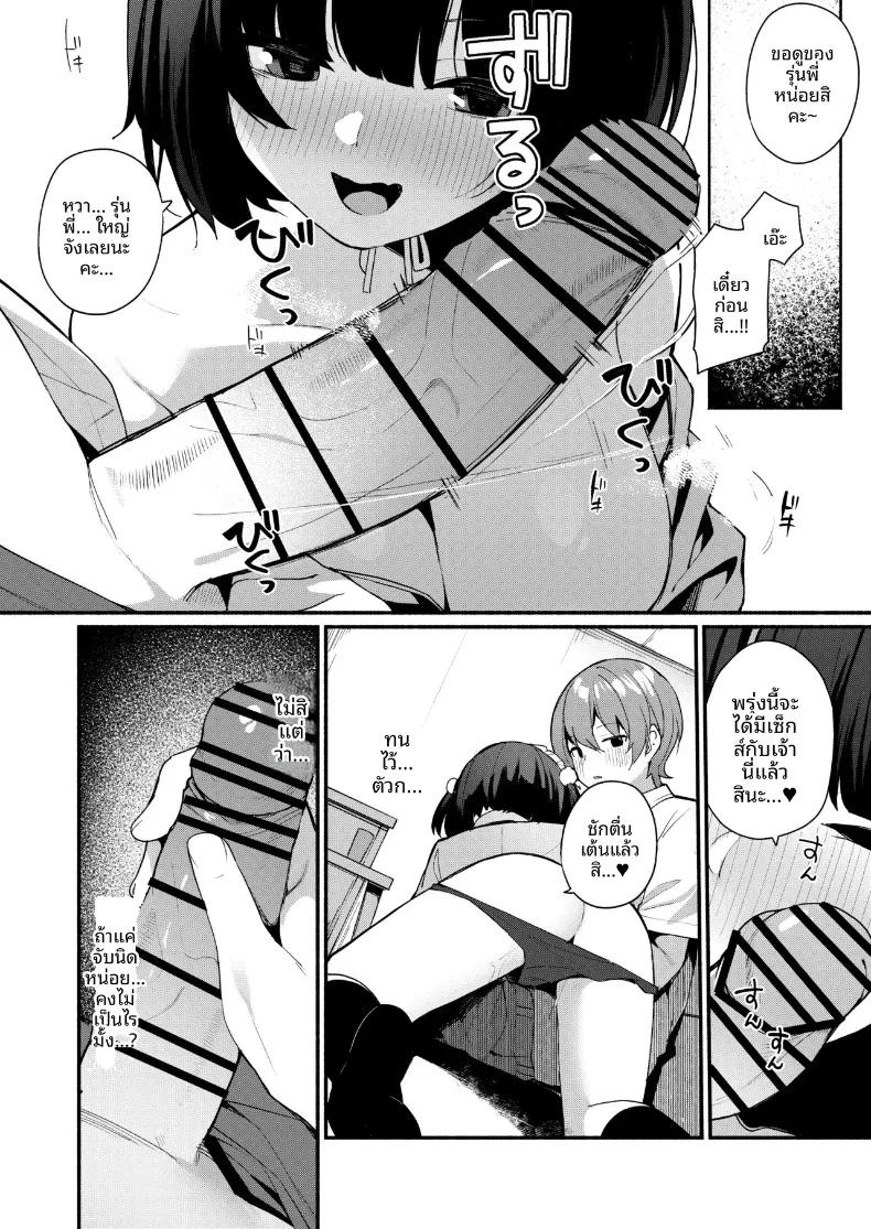 Doujin-Lc- อ่าน โดจิน มังฮวา เกาหลี ญี่ปุ่น จีน แปลไทย รางวัลจากความอดทน (Menbow) ตอนที่ 1 2 3 4 5 6 7 8 9 10 11 12 13 14 ฟรี ไม่มีโฆษณา อ่าน โดจิน Manhwa เกาหลี ญี่ปุ่น จีน เรามีครบ คัดมาให้เน้นๆ โดจิน 18+ รับประกันความฟินโดย  Doujin Lc