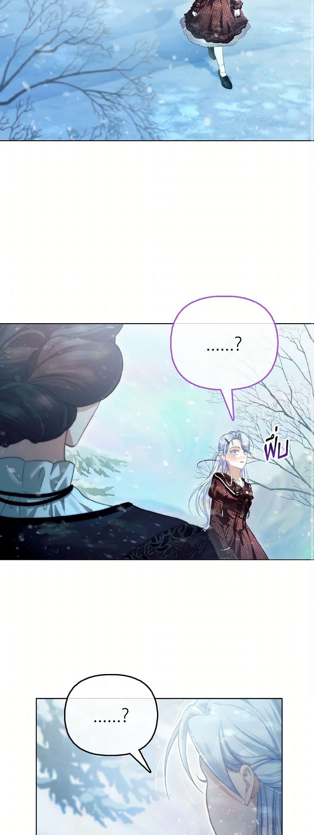 Manga-lc-com อ่านมังงะ อ่านการ์ตูน ออนไลน์ ฟรี The Villainous Duke’s Special Rice Cultivation Method ตอนที่ 1 2 3 4 5 6 7 8 9 10 11 12 13 14 ฟรี ไม่มีโฆษณา Manga-lc - อ่าน มังงะ อ่าน การ์ตูน ออนไลน์ อ่านมังงะ ฟรี