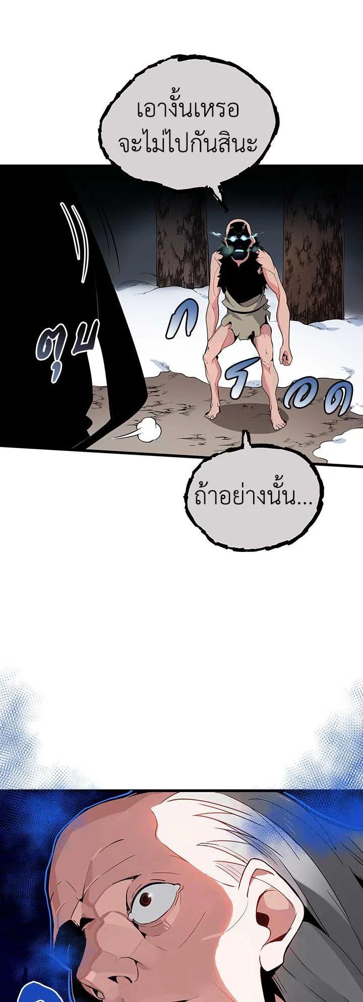 Manga-lc-com อ่านมังงะ อ่านการ์ตูน ออนไลน์ ฟรี The Descent of the Demonic Master ตอนที่ 1 2 3 4 5 6 7 8 9 10 11 12 13 14 ฟรี ไม่มีโฆษณา Manga-lc - อ่าน มังงะ อ่าน การ์ตูน ออนไลน์ อ่านมังงะ ฟรี