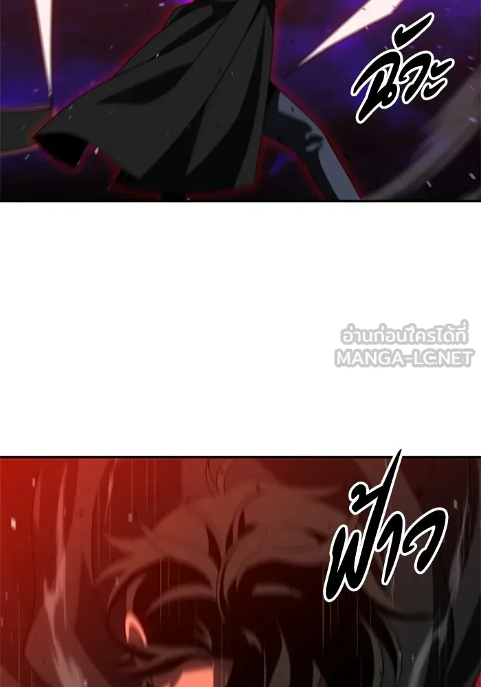 อดีตบอสหอคอย ตอนที่ 84 รูปที่ 27