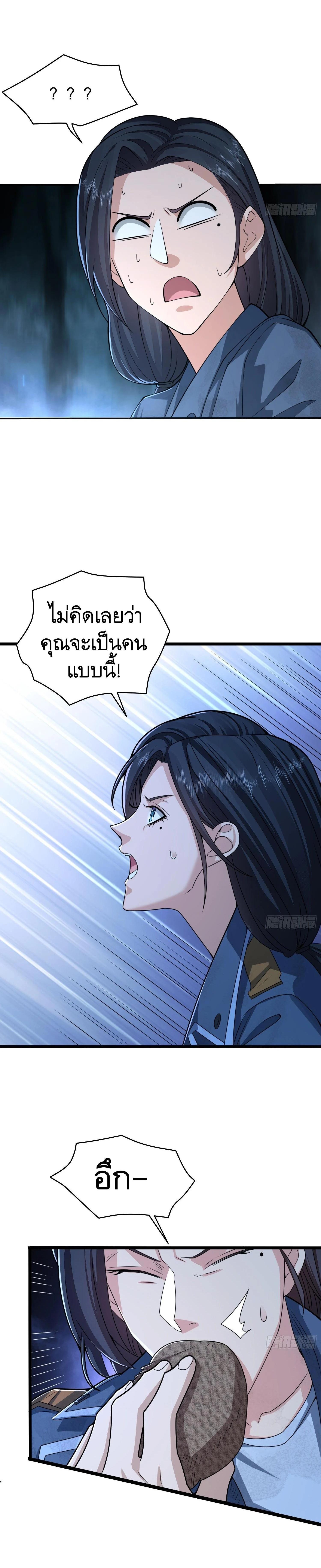 Manga-lc-com อ่านมังงะ อ่านการ์ตูน ออนไลน์ ฟรี The First Order ตอนที่ 1 2 3 4 5 6 7 8 9 10 11 12 13 14 ฟรี ไม่มีโฆษณา Manga-lc - อ่าน มังงะ อ่าน การ์ตูน ออนไลน์ อ่านมังงะ ฟรี