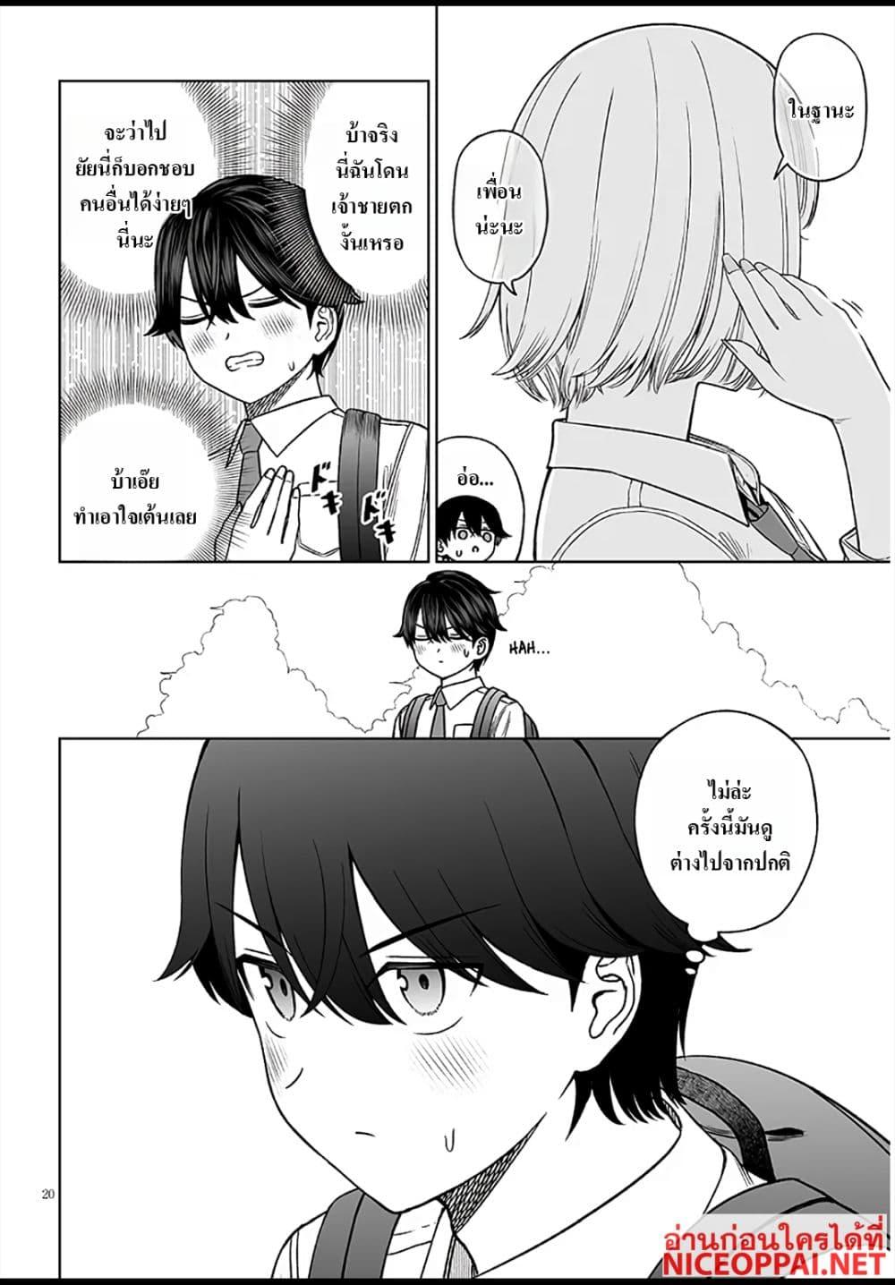 Manga-lc-com อ่านมังงะ อ่านการ์ตูน ออนไลน์ ฟรี Ouji-sama no Tomodachi ตอนที่ 1 2 3 4 5 6 7 8 9 10 11 12 13 14 ฟรี ไม่มีโฆษณา Manga-lc - อ่าน มังงะ อ่าน การ์ตูน ออนไลน์ อ่านมังงะ ฟรี