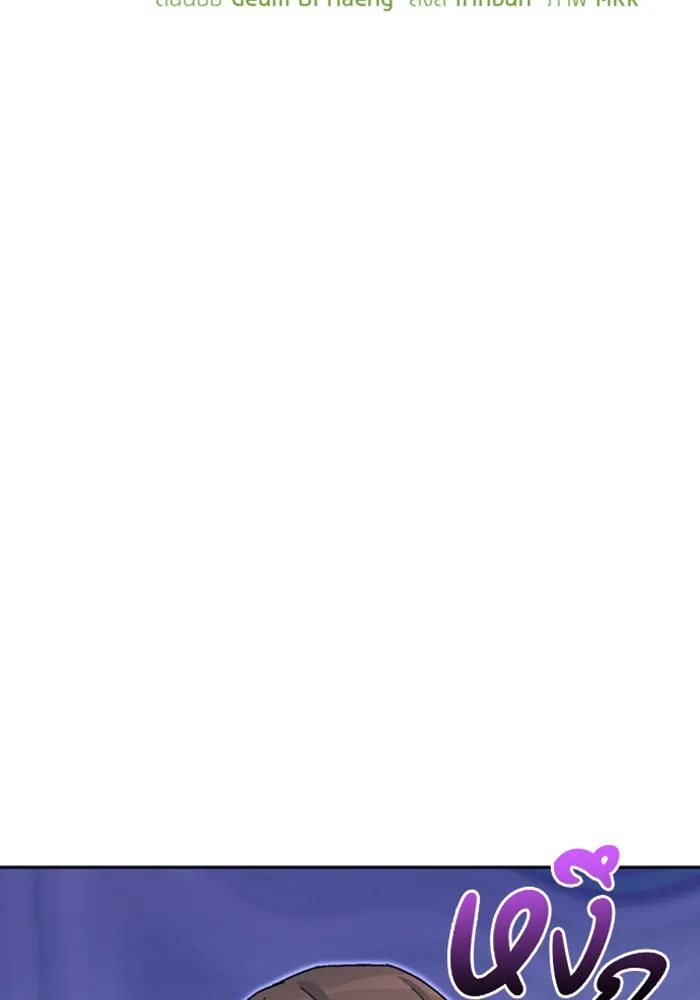 ตั้งแคมป์ฮีลใจในต่างโลก ตอนที่ 27 รูปที่ 26