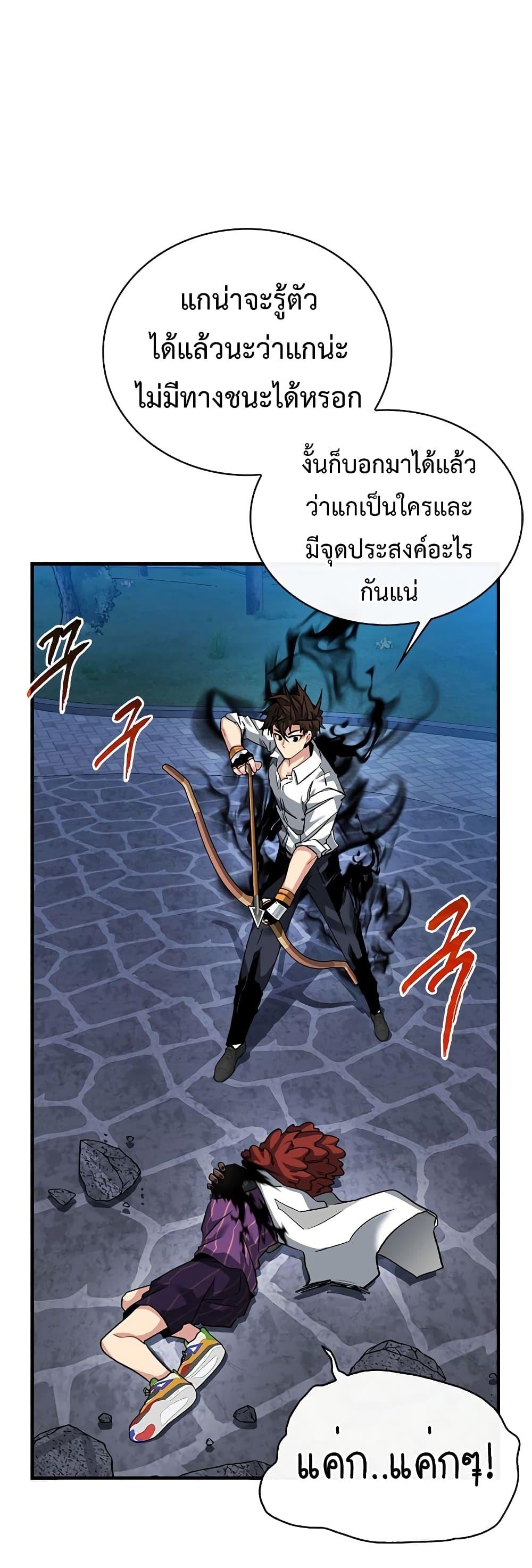 Manga-lc-com อ่านมังงะ อ่านการ์ตูน ออนไลน์ ฟรี SSS-Class Gacha Hunter ตอนที่ 1 2 3 4 5 6 7 8 9 10 11 12 13 14 ฟรี ไม่มีโฆษณา Manga-lc - อ่าน มังงะ อ่าน การ์ตูน ออนไลน์ อ่านมังงะ ฟรี