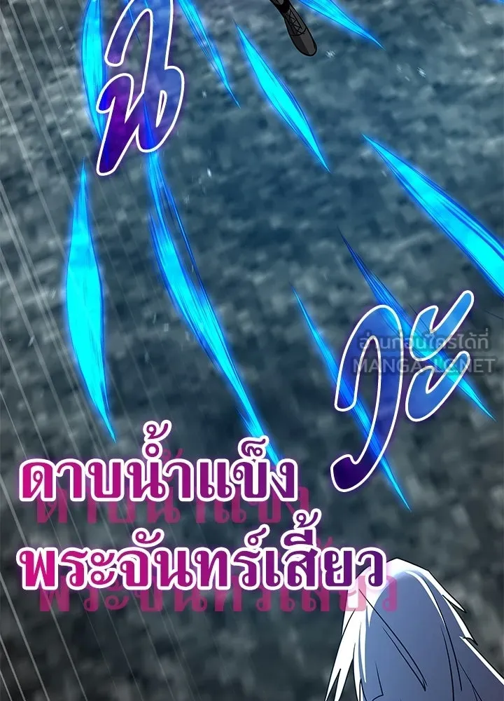 คืนแห่งโทแกบี ตอนที่ 129 รูปที่ 111