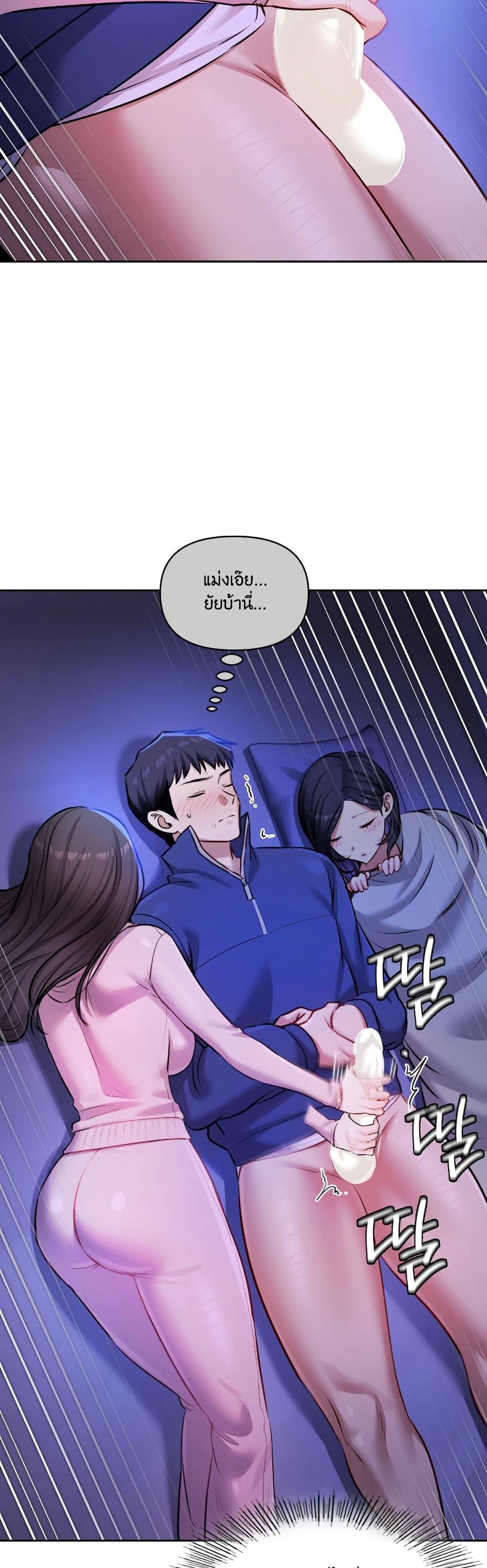 Doujin-Lc- อ่าน โดจิน มังฮวา เกาหลี ญี่ปุ่น จีน แปลไทย The Professor’s ตอนที่ 1 2 3 4 5 6 7 8 9 10 11 12 13 14 ฟรี ไม่มีโฆษณา อ่าน โดจิน Manhwa เกาหลี ญี่ปุ่น จีน เรามีครบ คัดมาให้เน้นๆ โดจิน 18+ รับประกันความฟินโดย  Doujin Lc