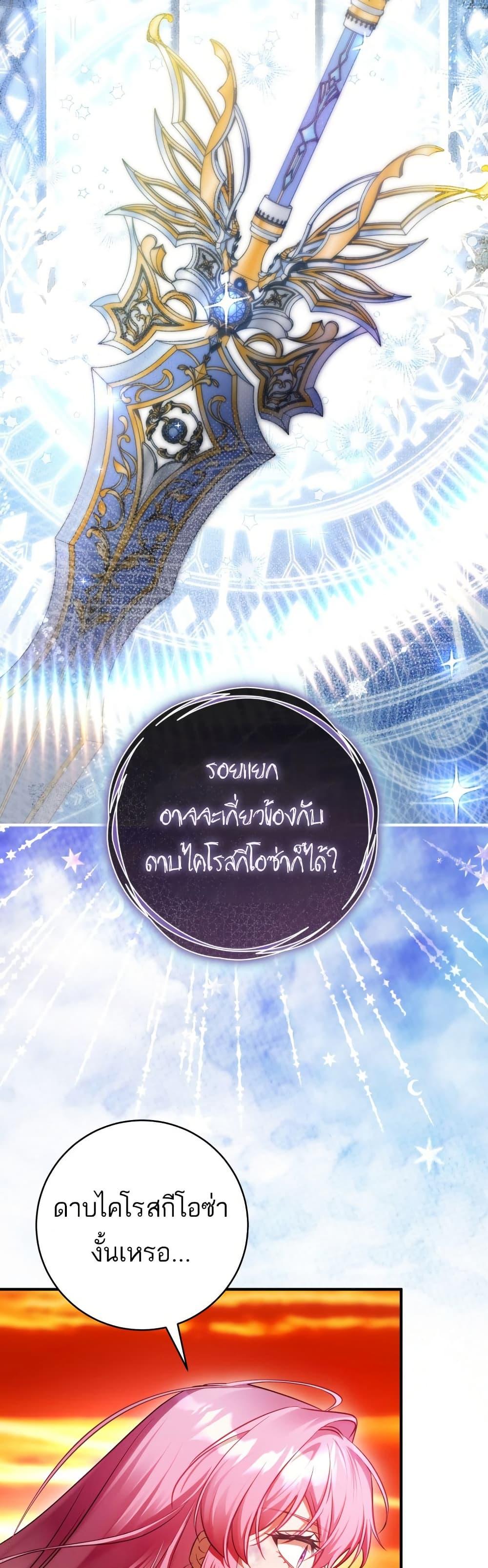 Manga-lc-com อ่านมังงะ อ่านการ์ตูน ออนไลน์ ฟรี The Flower With a Sword ตอนที่ 1 2 3 4 5 6 7 8 9 10 11 12 13 14 ฟรี ไม่มีโฆษณา Manga-lc - อ่าน มังงะ อ่าน การ์ตูน ออนไลน์ อ่านมังงะ ฟรี