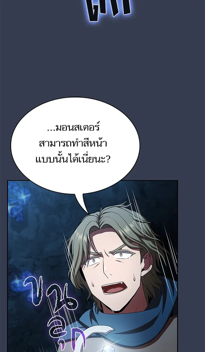 ผู้เล่นขั้นเทพแห่งหอคอยฝึกสอน ตอนที่ 82 รูปที่ 95