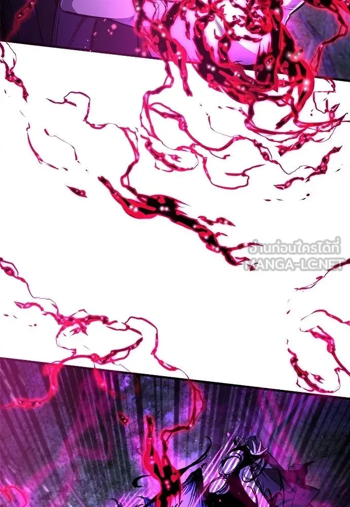 ผู้พิทักษ์เถื่อน ตอนที่ 14 รูปที่ 132